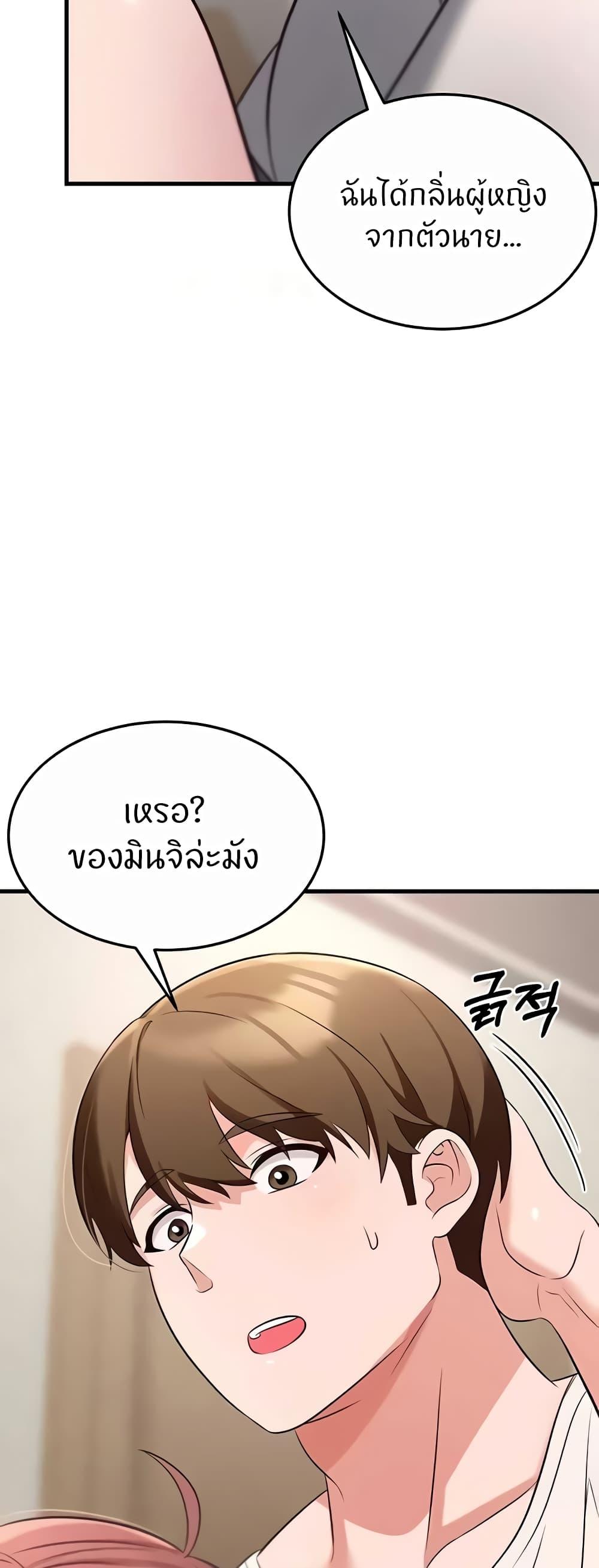 Doujin-Lc- อ่าน โดจิน มังฮวา เกาหลี ญี่ปุ่น จีน แปลไทย Sextertainment ตอนที่ 1 2 3 4 5 6 7 8 9 10 11 12 13 14 ฟรี ไม่มีโฆษณา อ่าน โดจิน Manhwa เกาหลี ญี่ปุ่น จีน เรามีครบ คัดมาให้เน้นๆ โดจิน 18+ รับประกันความฟินโดย  Doujin Lc