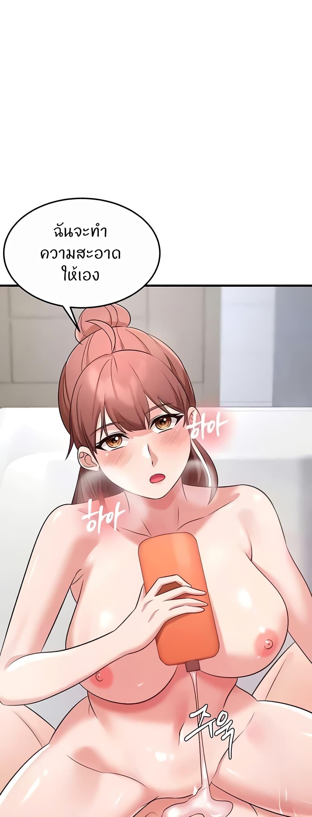 Doujin-Lc- อ่าน โดจิน มังฮวา เกาหลี ญี่ปุ่น จีน แปลไทย Sextertainment ตอนที่ 1 2 3 4 5 6 7 8 9 10 11 12 13 14 ฟรี ไม่มีโฆษณา อ่าน โดจิน Manhwa เกาหลี ญี่ปุ่น จีน เรามีครบ คัดมาให้เน้นๆ โดจิน 18+ รับประกันความฟินโดย  Doujin Lc