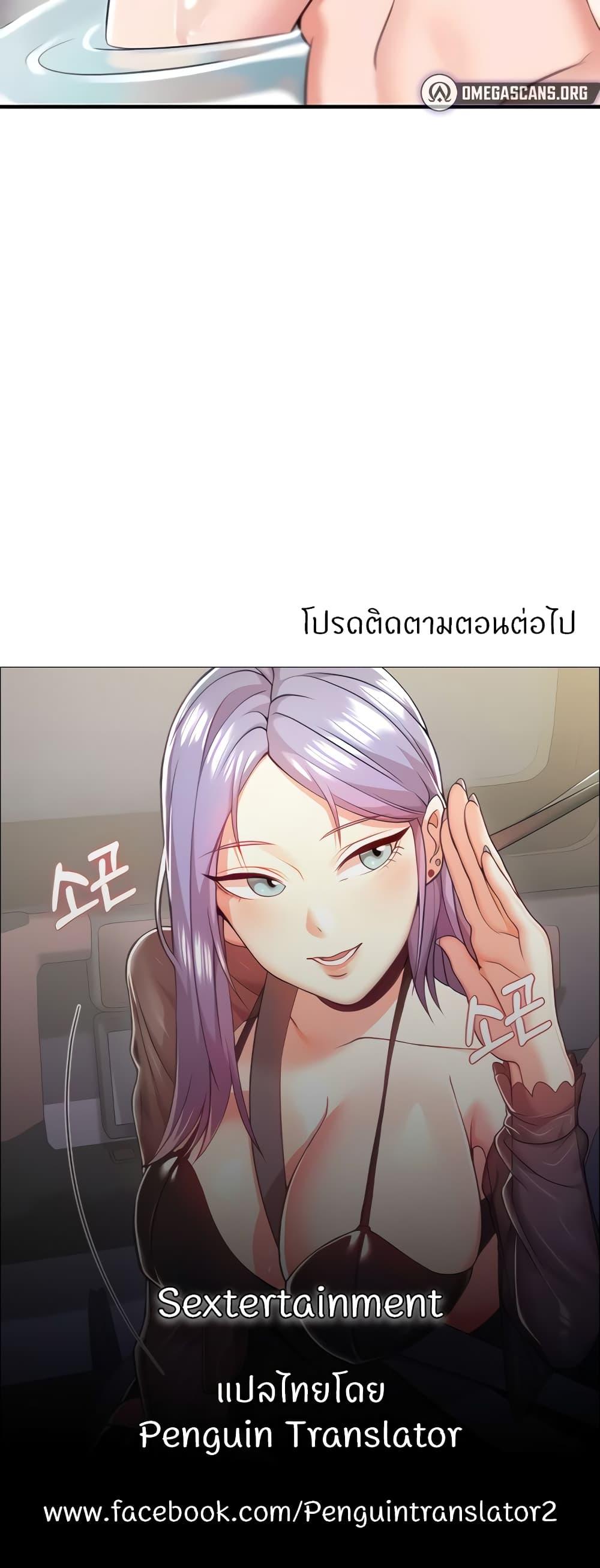 Doujin-Lc- อ่าน โดจิน มังฮวา เกาหลี ญี่ปุ่น จีน แปลไทย Sextertainment ตอนที่ 1 2 3 4 5 6 7 8 9 10 11 12 13 14 ฟรี ไม่มีโฆษณา อ่าน โดจิน Manhwa เกาหลี ญี่ปุ่น จีน เรามีครบ คัดมาให้เน้นๆ โดจิน 18+ รับประกันความฟินโดย  Doujin Lc