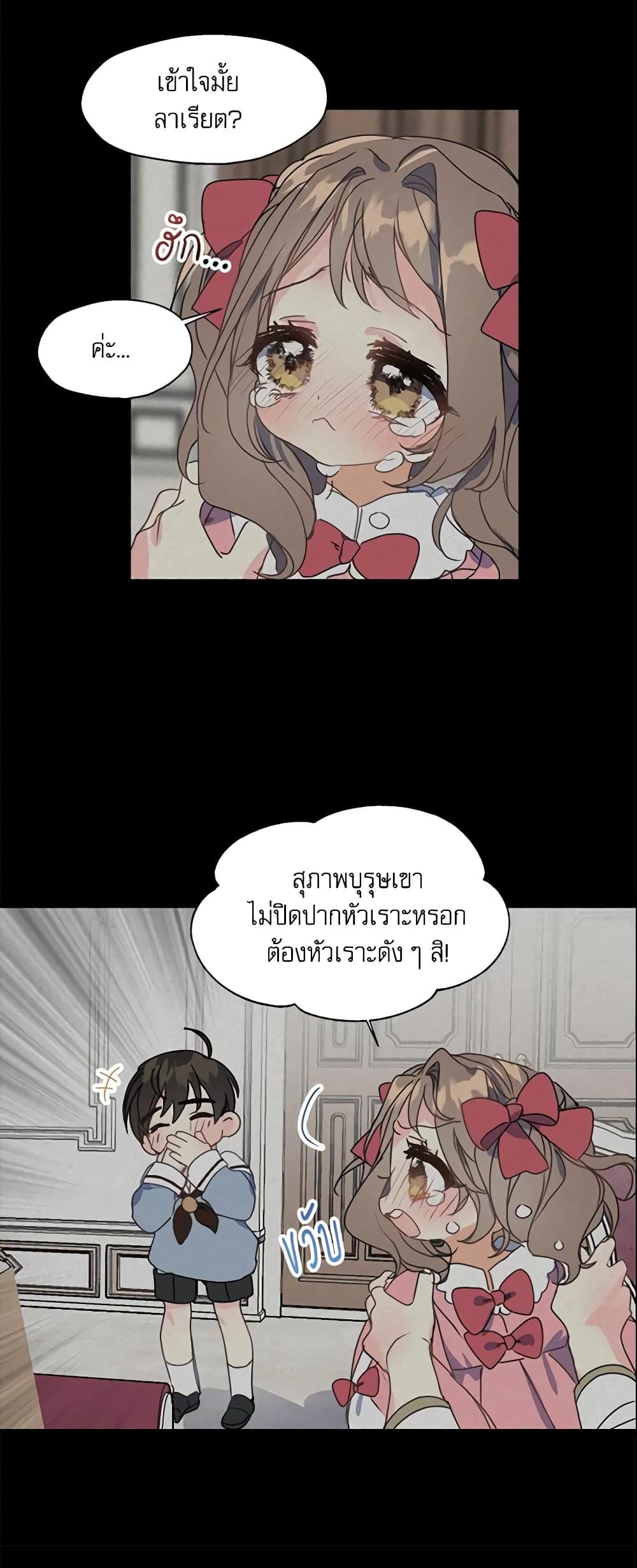 Manga-lc-com อ่านมังงะ อ่านการ์ตูน ออนไลน์ ฟรี Your Majesty, Please Spare Me This Time ตอนที่ 1 2 3 4 5 6 7 8 9 10 11 12 13 14 ฟรี ไม่มีโฆษณา Manga-lc - อ่าน มังงะ อ่าน การ์ตูน ออนไลน์ อ่านมังงะ ฟรี