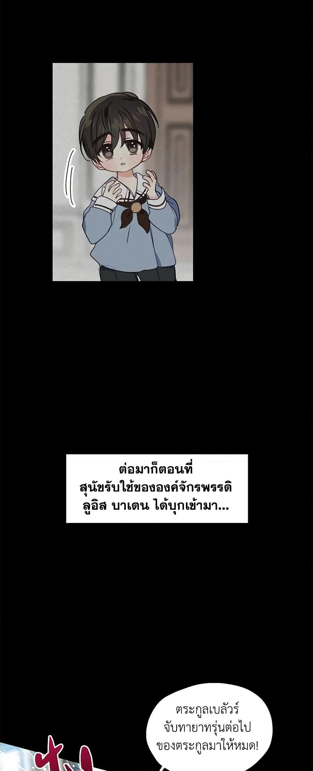 Manga-lc-com อ่านมังงะ อ่านการ์ตูน ออนไลน์ ฟรี Your Majesty, Please Spare Me This Time ตอนที่ 1 2 3 4 5 6 7 8 9 10 11 12 13 14 ฟรี ไม่มีโฆษณา Manga-lc - อ่าน มังงะ อ่าน การ์ตูน ออนไลน์ อ่านมังงะ ฟรี