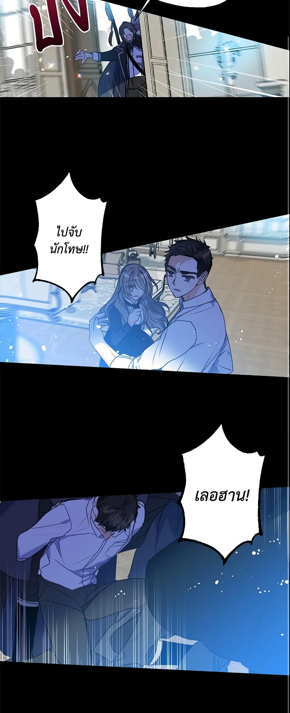 Manga-lc-com อ่านมังงะ อ่านการ์ตูน ออนไลน์ ฟรี Your Majesty, Please Spare Me This Time ตอนที่ 1 2 3 4 5 6 7 8 9 10 11 12 13 14 ฟรี ไม่มีโฆษณา Manga-lc - อ่าน มังงะ อ่าน การ์ตูน ออนไลน์ อ่านมังงะ ฟรี