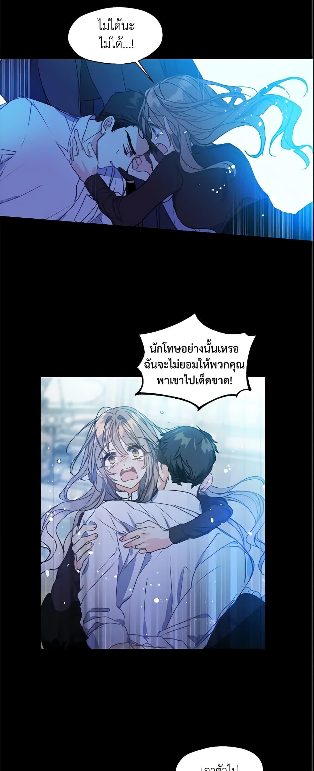 Manga-lc-com อ่านมังงะ อ่านการ์ตูน ออนไลน์ ฟรี Your Majesty, Please Spare Me This Time ตอนที่ 1 2 3 4 5 6 7 8 9 10 11 12 13 14 ฟรี ไม่มีโฆษณา Manga-lc - อ่าน มังงะ อ่าน การ์ตูน ออนไลน์ อ่านมังงะ ฟรี