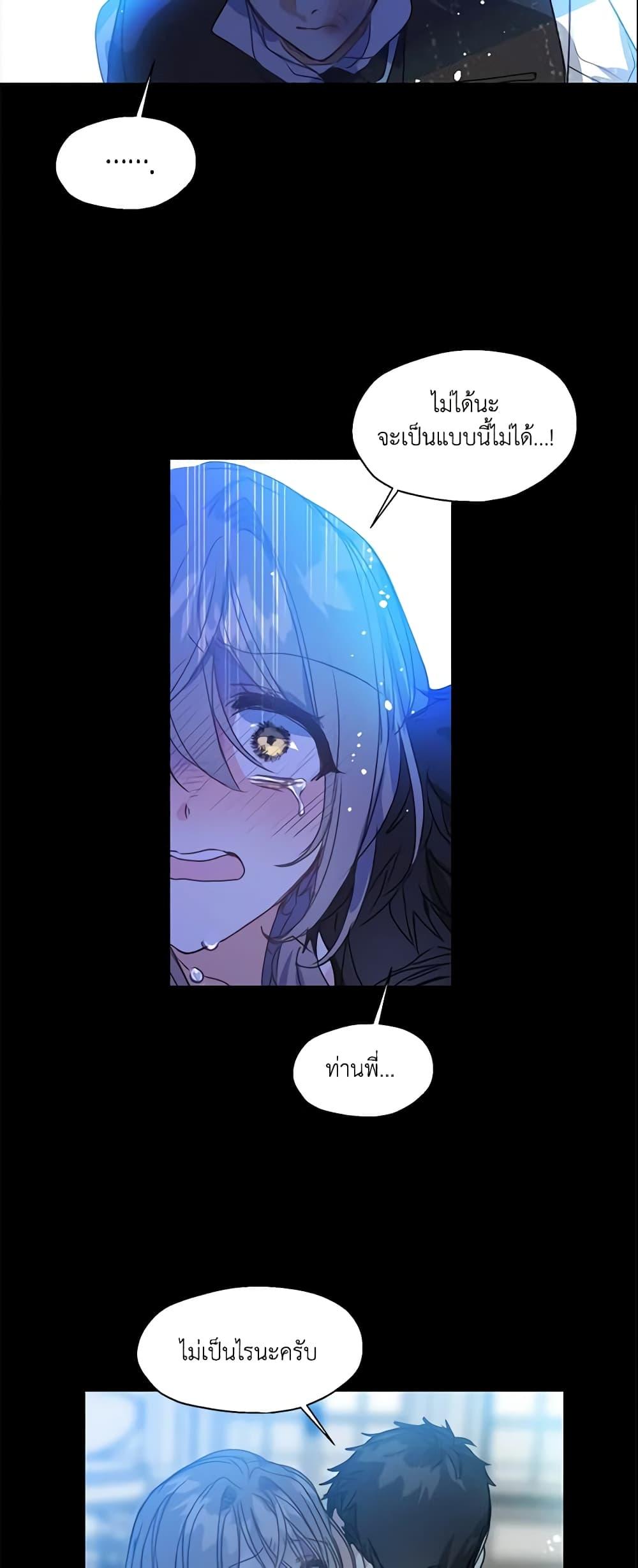 Manga-lc-com อ่านมังงะ อ่านการ์ตูน ออนไลน์ ฟรี Your Majesty, Please Spare Me This Time ตอนที่ 1 2 3 4 5 6 7 8 9 10 11 12 13 14 ฟรี ไม่มีโฆษณา Manga-lc - อ่าน มังงะ อ่าน การ์ตูน ออนไลน์ อ่านมังงะ ฟรี