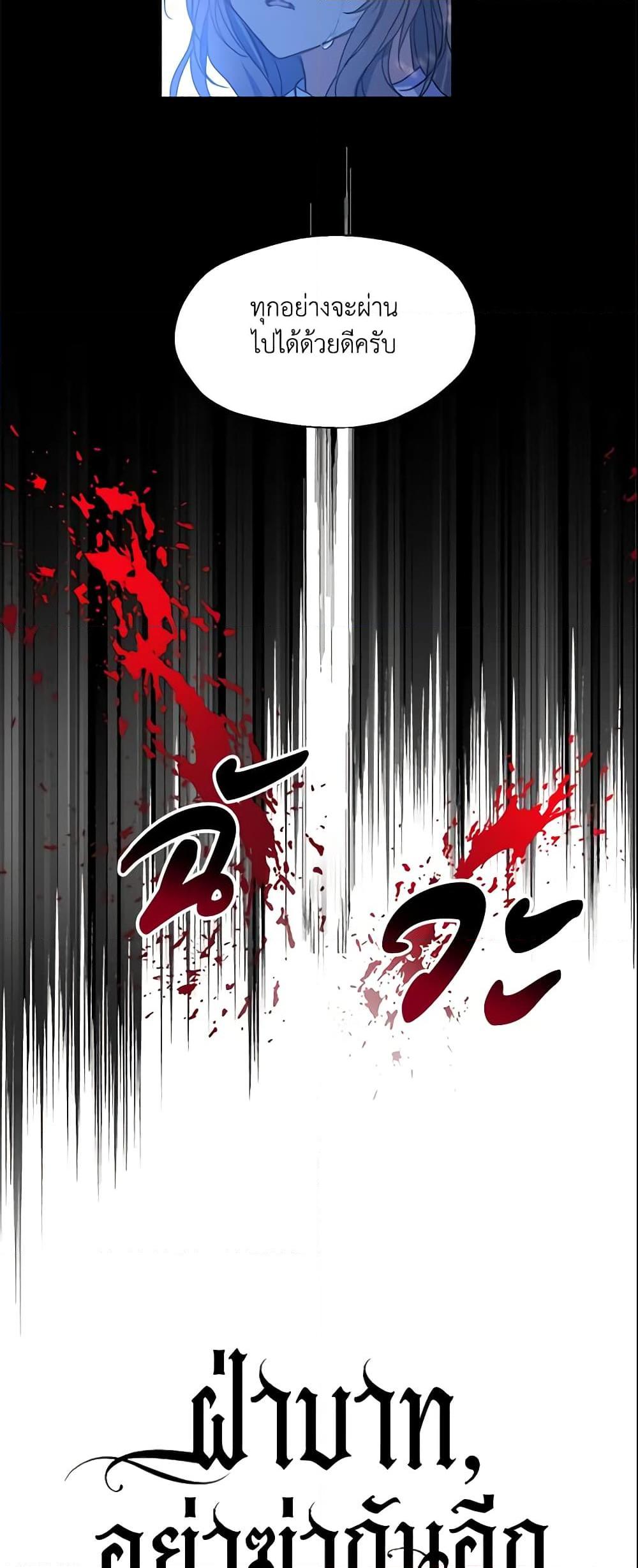 Manga-lc-com อ่านมังงะ อ่านการ์ตูน ออนไลน์ ฟรี Your Majesty, Please Spare Me This Time ตอนที่ 1 2 3 4 5 6 7 8 9 10 11 12 13 14 ฟรี ไม่มีโฆษณา Manga-lc - อ่าน มังงะ อ่าน การ์ตูน ออนไลน์ อ่านมังงะ ฟรี