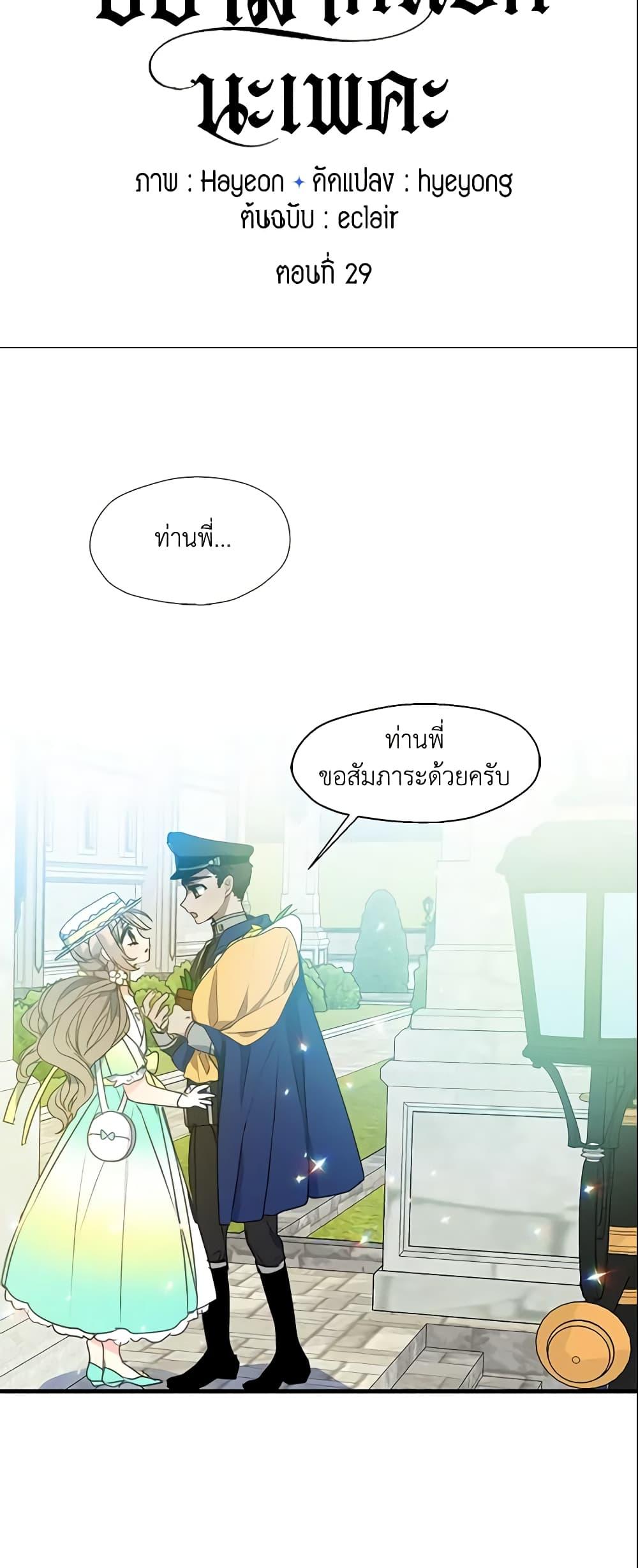 Manga-lc-com อ่านมังงะ อ่านการ์ตูน ออนไลน์ ฟรี Your Majesty, Please Spare Me This Time ตอนที่ 1 2 3 4 5 6 7 8 9 10 11 12 13 14 ฟรี ไม่มีโฆษณา Manga-lc - อ่าน มังงะ อ่าน การ์ตูน ออนไลน์ อ่านมังงะ ฟรี
