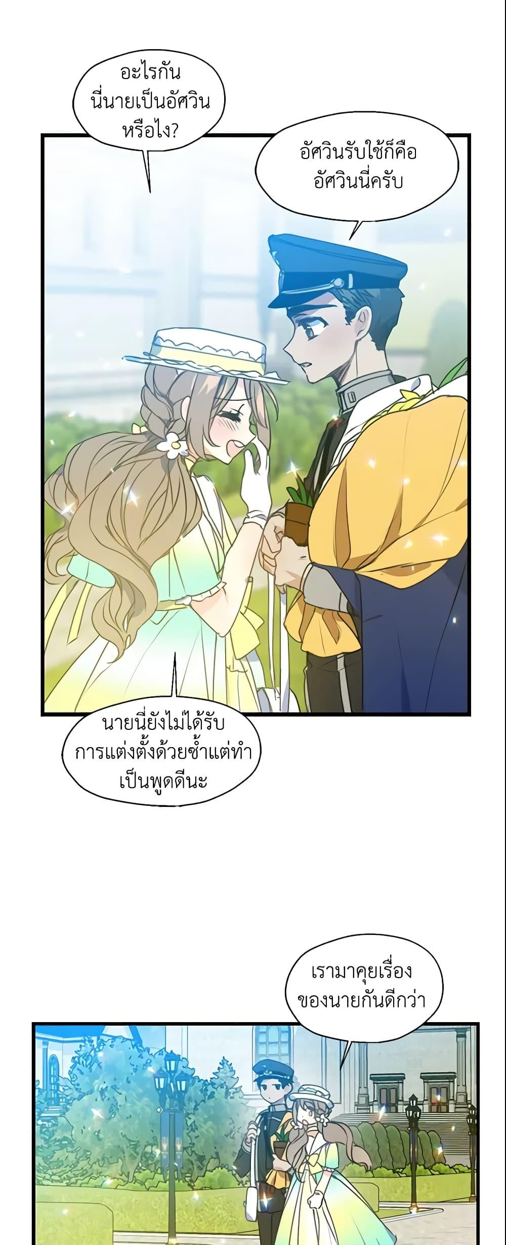 Manga-lc-com อ่านมังงะ อ่านการ์ตูน ออนไลน์ ฟรี Your Majesty, Please Spare Me This Time ตอนที่ 1 2 3 4 5 6 7 8 9 10 11 12 13 14 ฟรี ไม่มีโฆษณา Manga-lc - อ่าน มังงะ อ่าน การ์ตูน ออนไลน์ อ่านมังงะ ฟรี