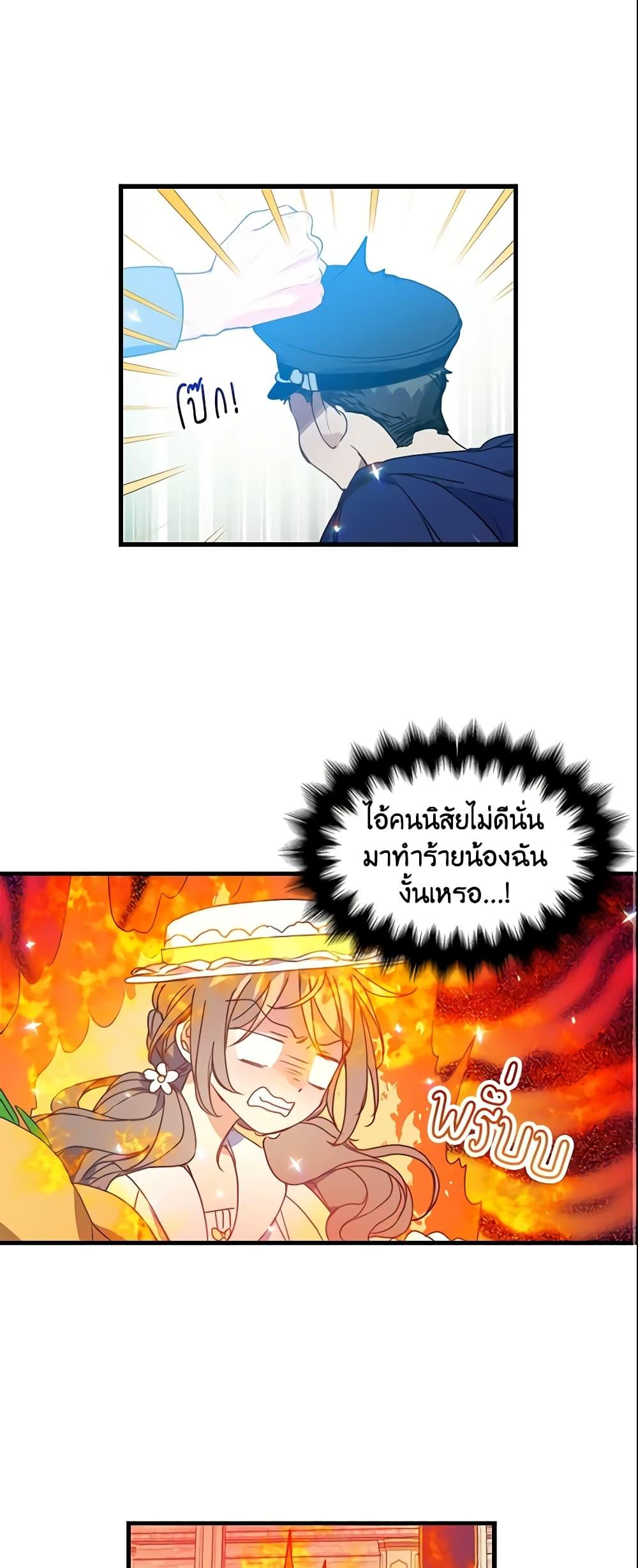 Manga-lc-com อ่านมังงะ อ่านการ์ตูน ออนไลน์ ฟรี Your Majesty, Please Spare Me This Time ตอนที่ 1 2 3 4 5 6 7 8 9 10 11 12 13 14 ฟรี ไม่มีโฆษณา Manga-lc - อ่าน มังงะ อ่าน การ์ตูน ออนไลน์ อ่านมังงะ ฟรี