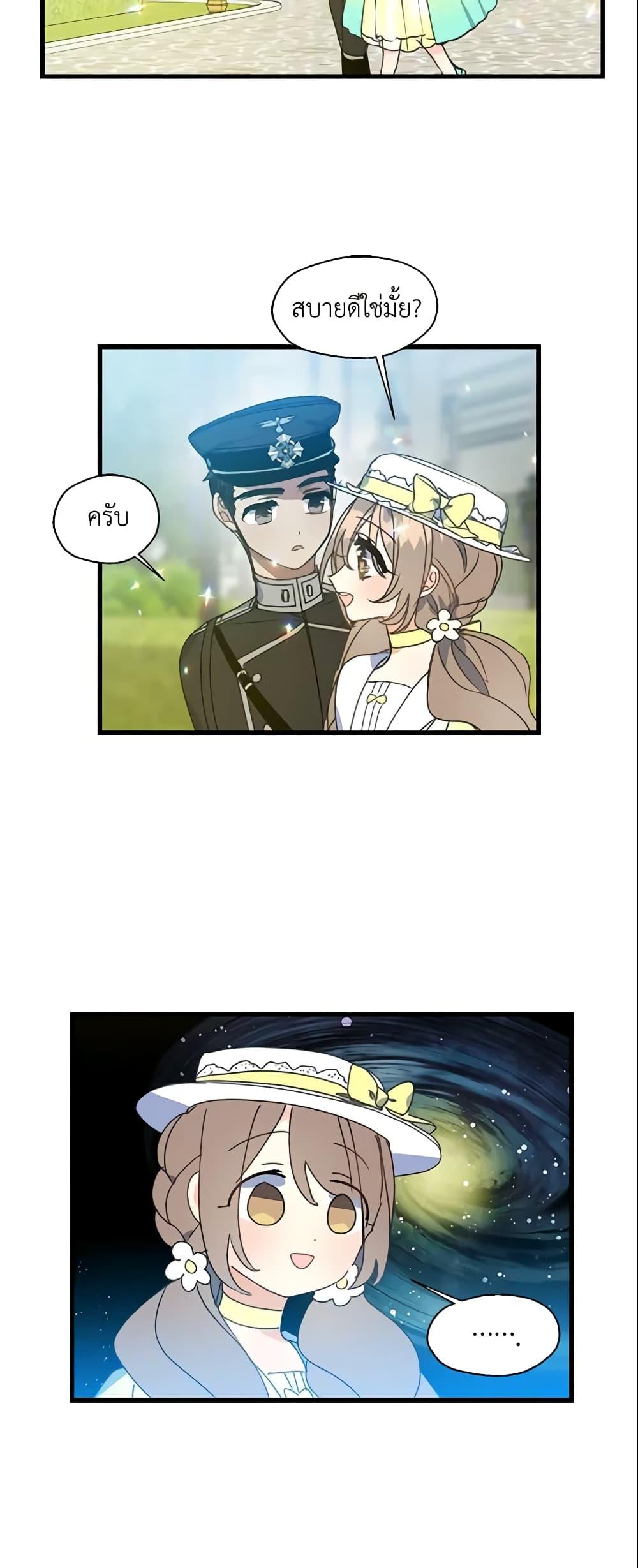 Manga-lc-com อ่านมังงะ อ่านการ์ตูน ออนไลน์ ฟรี Your Majesty, Please Spare Me This Time ตอนที่ 1 2 3 4 5 6 7 8 9 10 11 12 13 14 ฟรี ไม่มีโฆษณา Manga-lc - อ่าน มังงะ อ่าน การ์ตูน ออนไลน์ อ่านมังงะ ฟรี