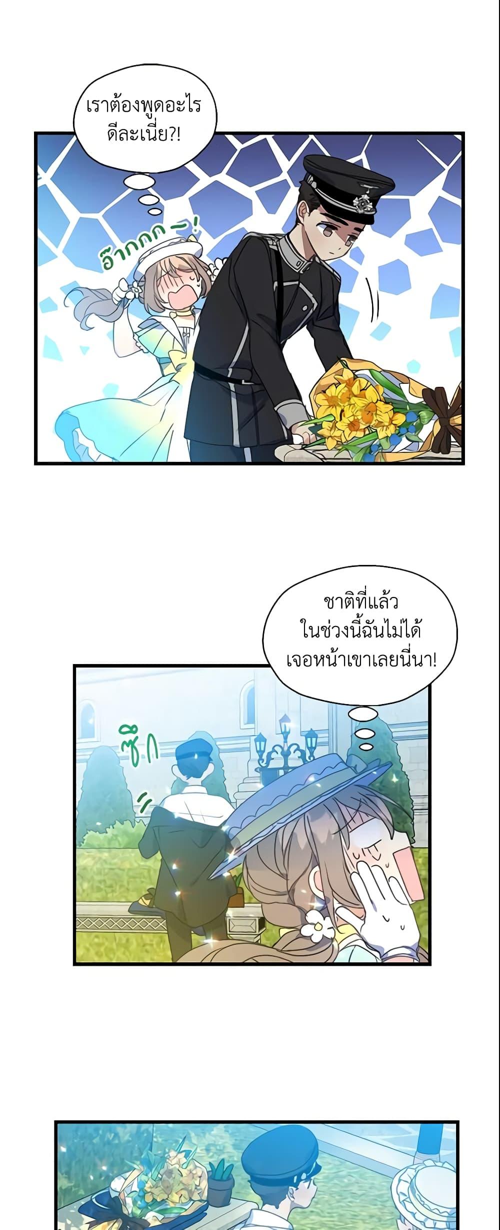Manga-lc-com อ่านมังงะ อ่านการ์ตูน ออนไลน์ ฟรี Your Majesty, Please Spare Me This Time ตอนที่ 1 2 3 4 5 6 7 8 9 10 11 12 13 14 ฟรี ไม่มีโฆษณา Manga-lc - อ่าน มังงะ อ่าน การ์ตูน ออนไลน์ อ่านมังงะ ฟรี