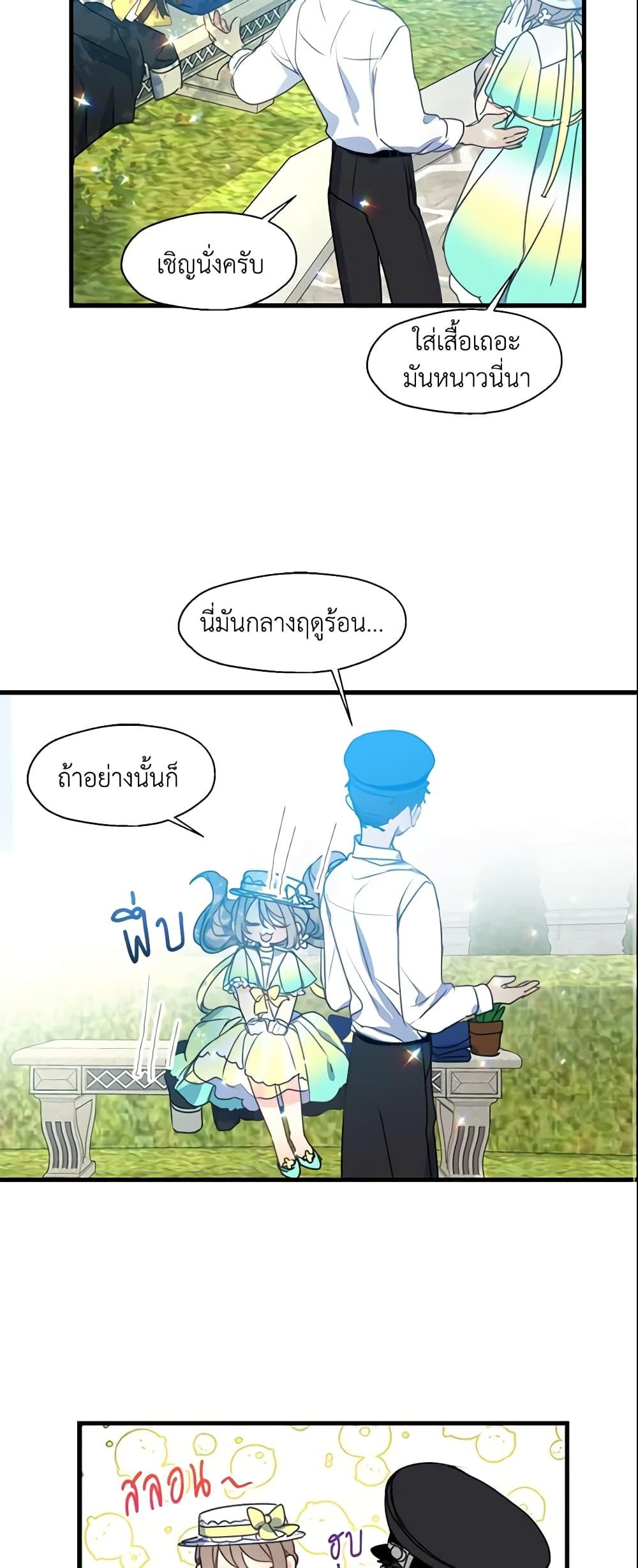 Manga-lc-com อ่านมังงะ อ่านการ์ตูน ออนไลน์ ฟรี Your Majesty, Please Spare Me This Time ตอนที่ 1 2 3 4 5 6 7 8 9 10 11 12 13 14 ฟรี ไม่มีโฆษณา Manga-lc - อ่าน มังงะ อ่าน การ์ตูน ออนไลน์ อ่านมังงะ ฟรี