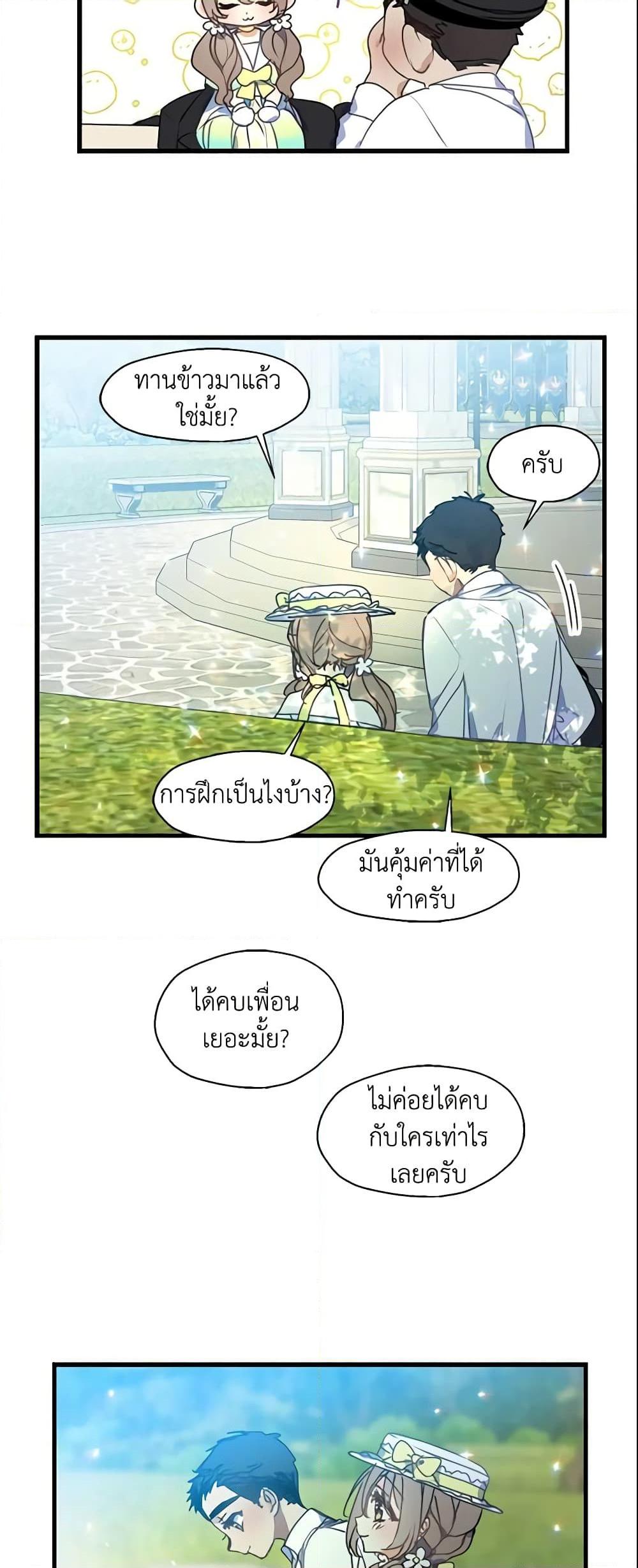 Manga-lc-com อ่านมังงะ อ่านการ์ตูน ออนไลน์ ฟรี Your Majesty, Please Spare Me This Time ตอนที่ 1 2 3 4 5 6 7 8 9 10 11 12 13 14 ฟรี ไม่มีโฆษณา Manga-lc - อ่าน มังงะ อ่าน การ์ตูน ออนไลน์ อ่านมังงะ ฟรี
