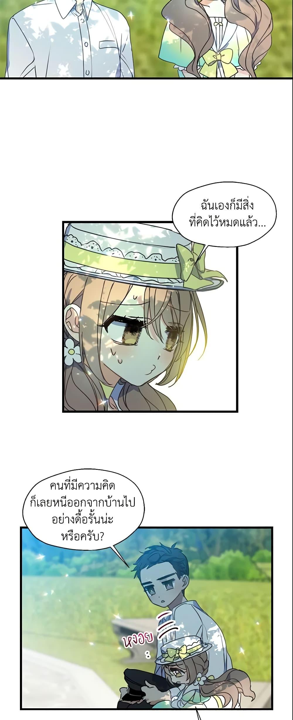 Manga-lc-com อ่านมังงะ อ่านการ์ตูน ออนไลน์ ฟรี Your Majesty, Please Spare Me This Time ตอนที่ 1 2 3 4 5 6 7 8 9 10 11 12 13 14 ฟรี ไม่มีโฆษณา Manga-lc - อ่าน มังงะ อ่าน การ์ตูน ออนไลน์ อ่านมังงะ ฟรี
