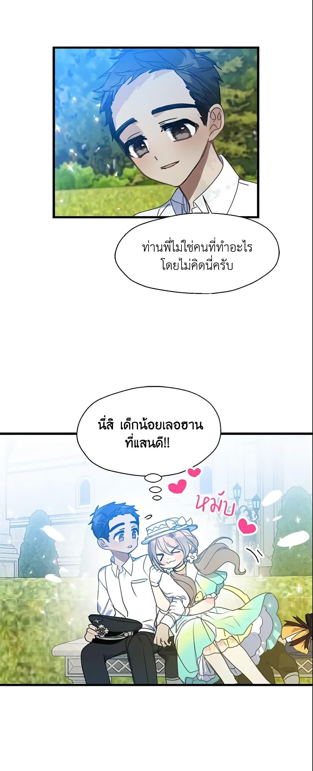 Manga-lc-com อ่านมังงะ อ่านการ์ตูน ออนไลน์ ฟรี Your Majesty, Please Spare Me This Time ตอนที่ 1 2 3 4 5 6 7 8 9 10 11 12 13 14 ฟรี ไม่มีโฆษณา Manga-lc - อ่าน มังงะ อ่าน การ์ตูน ออนไลน์ อ่านมังงะ ฟรี
