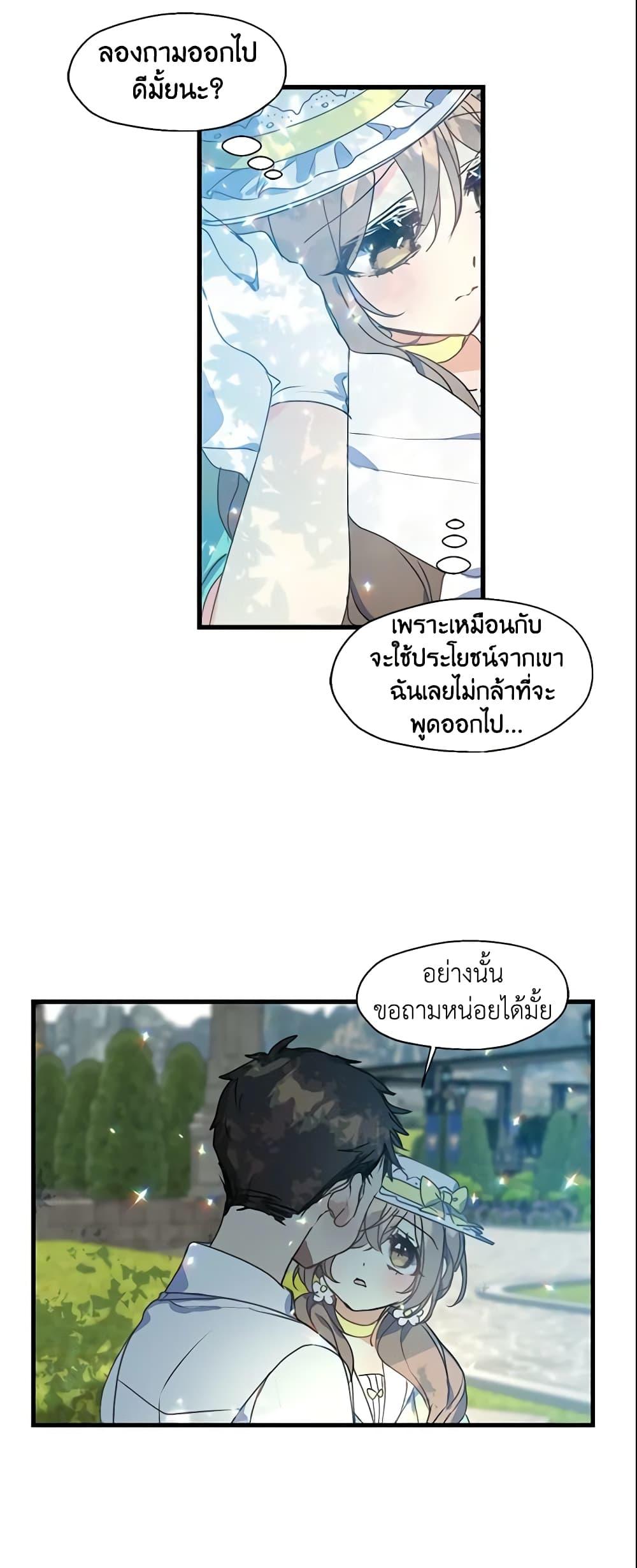 Manga-lc-com อ่านมังงะ อ่านการ์ตูน ออนไลน์ ฟรี Your Majesty, Please Spare Me This Time ตอนที่ 1 2 3 4 5 6 7 8 9 10 11 12 13 14 ฟรี ไม่มีโฆษณา Manga-lc - อ่าน มังงะ อ่าน การ์ตูน ออนไลน์ อ่านมังงะ ฟรี