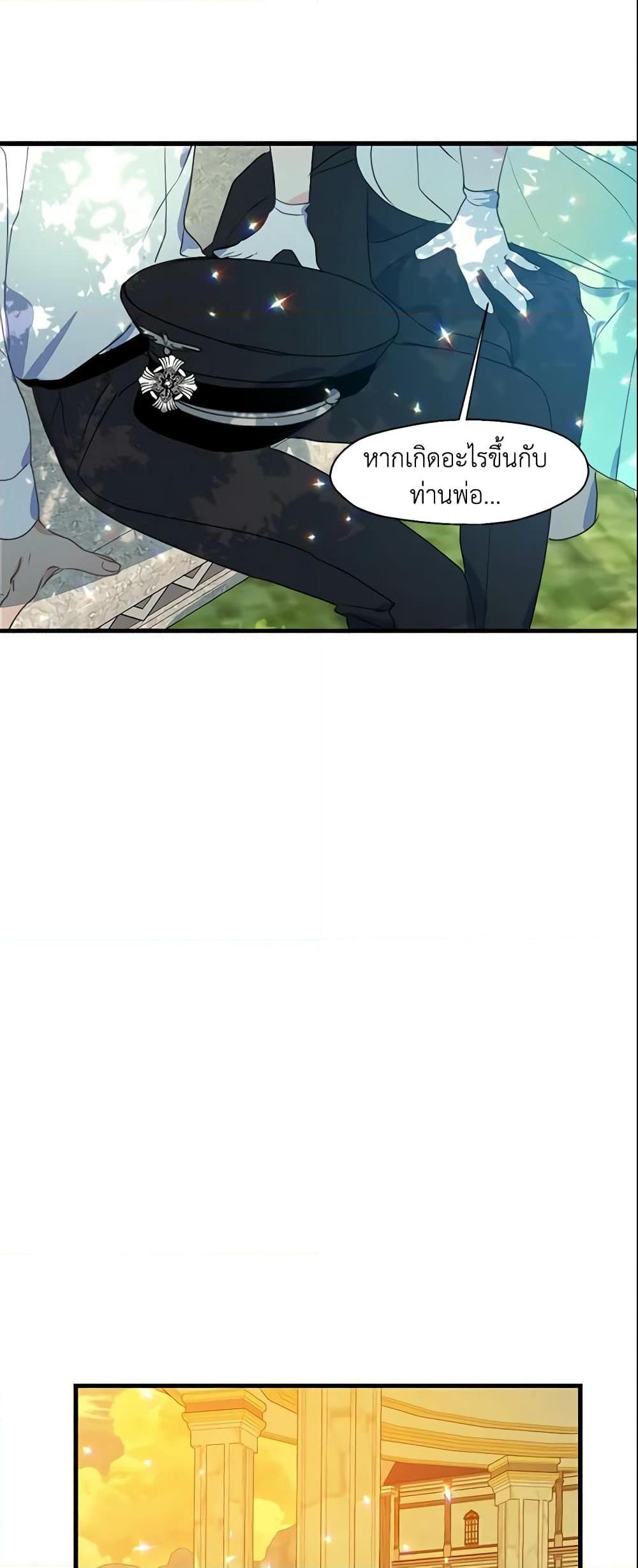 Manga-lc-com อ่านมังงะ อ่านการ์ตูน ออนไลน์ ฟรี Your Majesty, Please Spare Me This Time ตอนที่ 1 2 3 4 5 6 7 8 9 10 11 12 13 14 ฟรี ไม่มีโฆษณา Manga-lc - อ่าน มังงะ อ่าน การ์ตูน ออนไลน์ อ่านมังงะ ฟรี