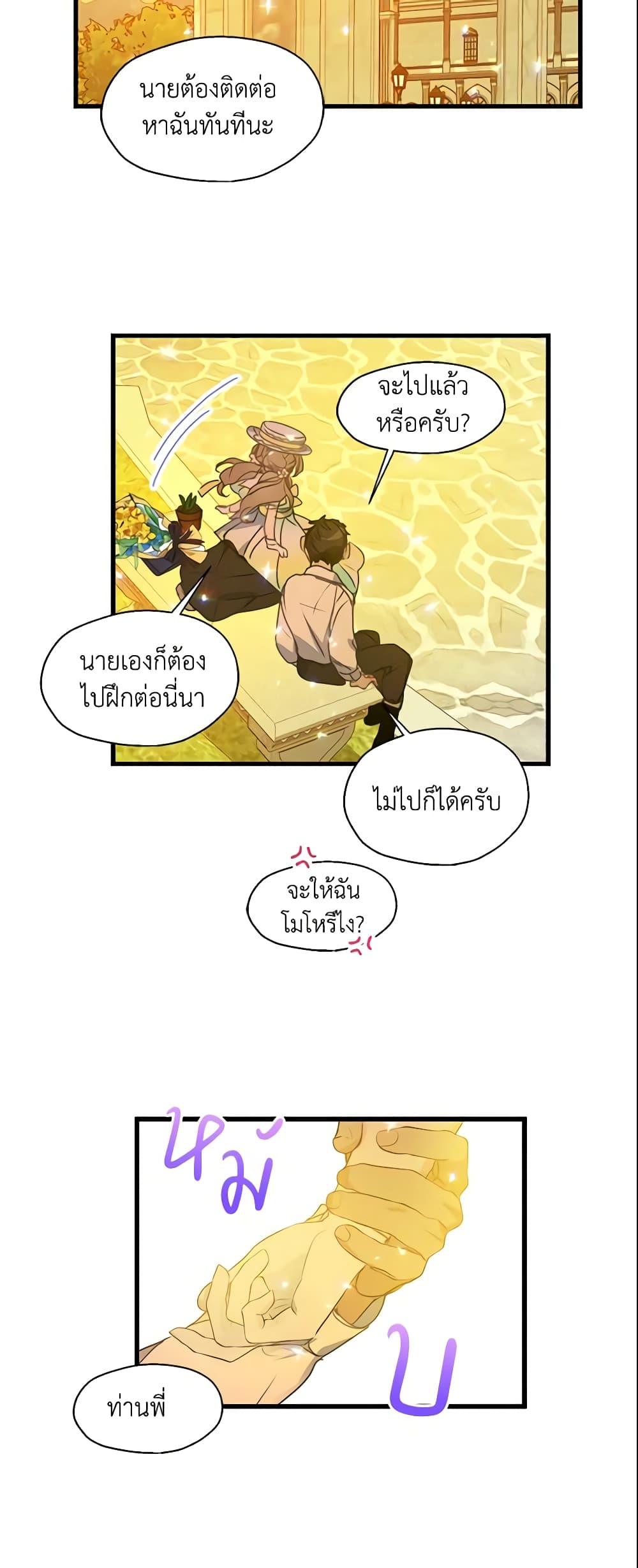 Manga-lc-com อ่านมังงะ อ่านการ์ตูน ออนไลน์ ฟรี Your Majesty, Please Spare Me This Time ตอนที่ 1 2 3 4 5 6 7 8 9 10 11 12 13 14 ฟรี ไม่มีโฆษณา Manga-lc - อ่าน มังงะ อ่าน การ์ตูน ออนไลน์ อ่านมังงะ ฟรี