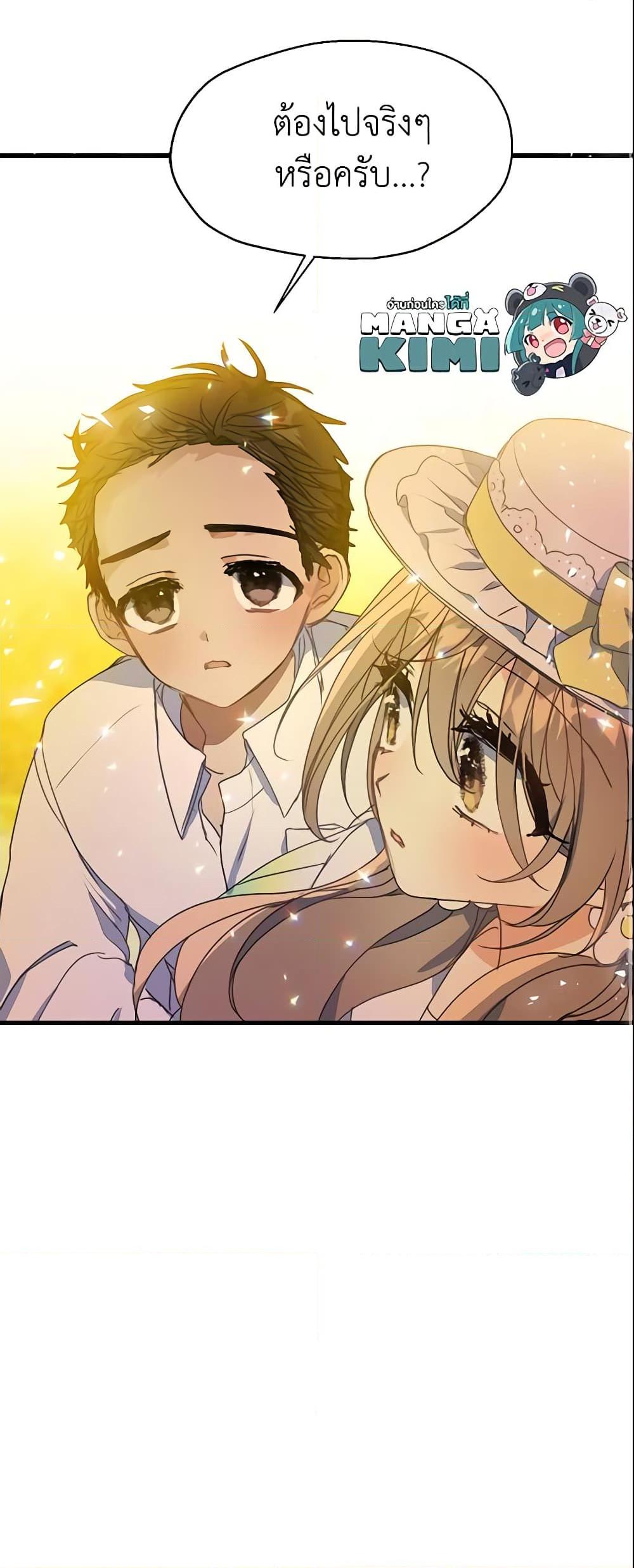 Manga-lc-com อ่านมังงะ อ่านการ์ตูน ออนไลน์ ฟรี Your Majesty, Please Spare Me This Time ตอนที่ 1 2 3 4 5 6 7 8 9 10 11 12 13 14 ฟรี ไม่มีโฆษณา Manga-lc - อ่าน มังงะ อ่าน การ์ตูน ออนไลน์ อ่านมังงะ ฟรี