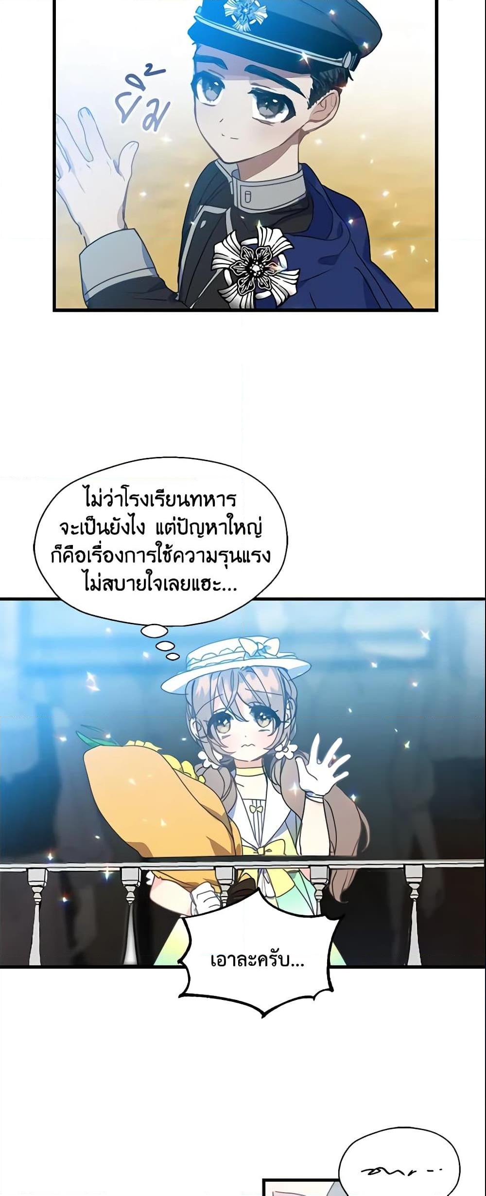 Manga-lc-com อ่านมังงะ อ่านการ์ตูน ออนไลน์ ฟรี Your Majesty, Please Spare Me This Time ตอนที่ 1 2 3 4 5 6 7 8 9 10 11 12 13 14 ฟรี ไม่มีโฆษณา Manga-lc - อ่าน มังงะ อ่าน การ์ตูน ออนไลน์ อ่านมังงะ ฟรี
