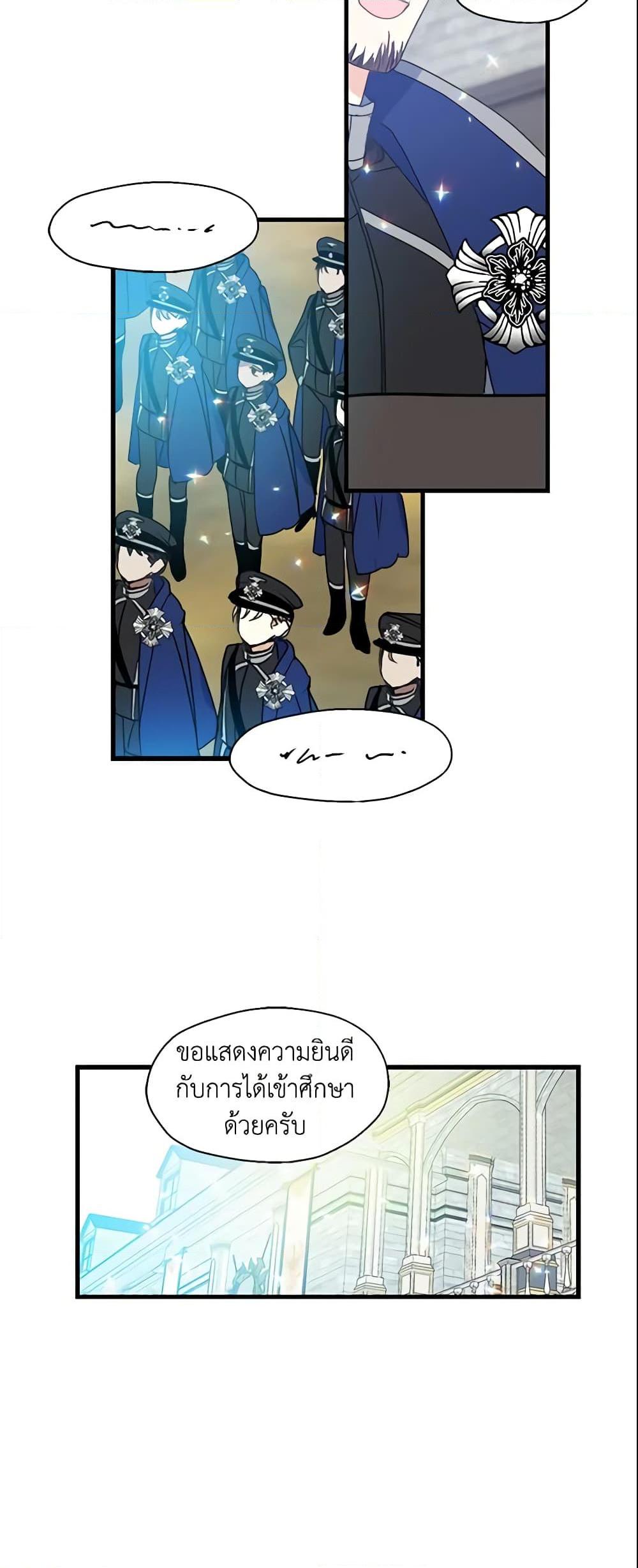 Manga-lc-com อ่านมังงะ อ่านการ์ตูน ออนไลน์ ฟรี Your Majesty, Please Spare Me This Time ตอนที่ 1 2 3 4 5 6 7 8 9 10 11 12 13 14 ฟรี ไม่มีโฆษณา Manga-lc - อ่าน มังงะ อ่าน การ์ตูน ออนไลน์ อ่านมังงะ ฟรี