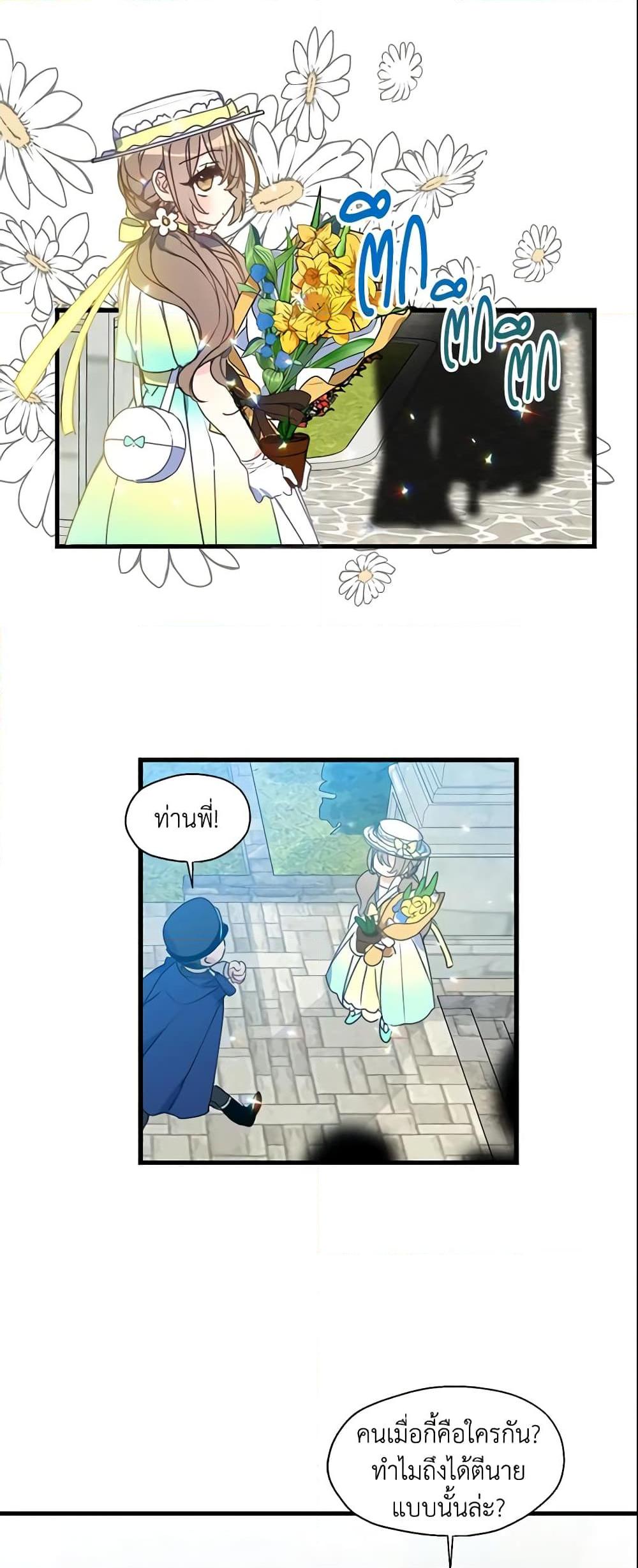 Manga-lc-com อ่านมังงะ อ่านการ์ตูน ออนไลน์ ฟรี Your Majesty, Please Spare Me This Time ตอนที่ 1 2 3 4 5 6 7 8 9 10 11 12 13 14 ฟรี ไม่มีโฆษณา Manga-lc - อ่าน มังงะ อ่าน การ์ตูน ออนไลน์ อ่านมังงะ ฟรี