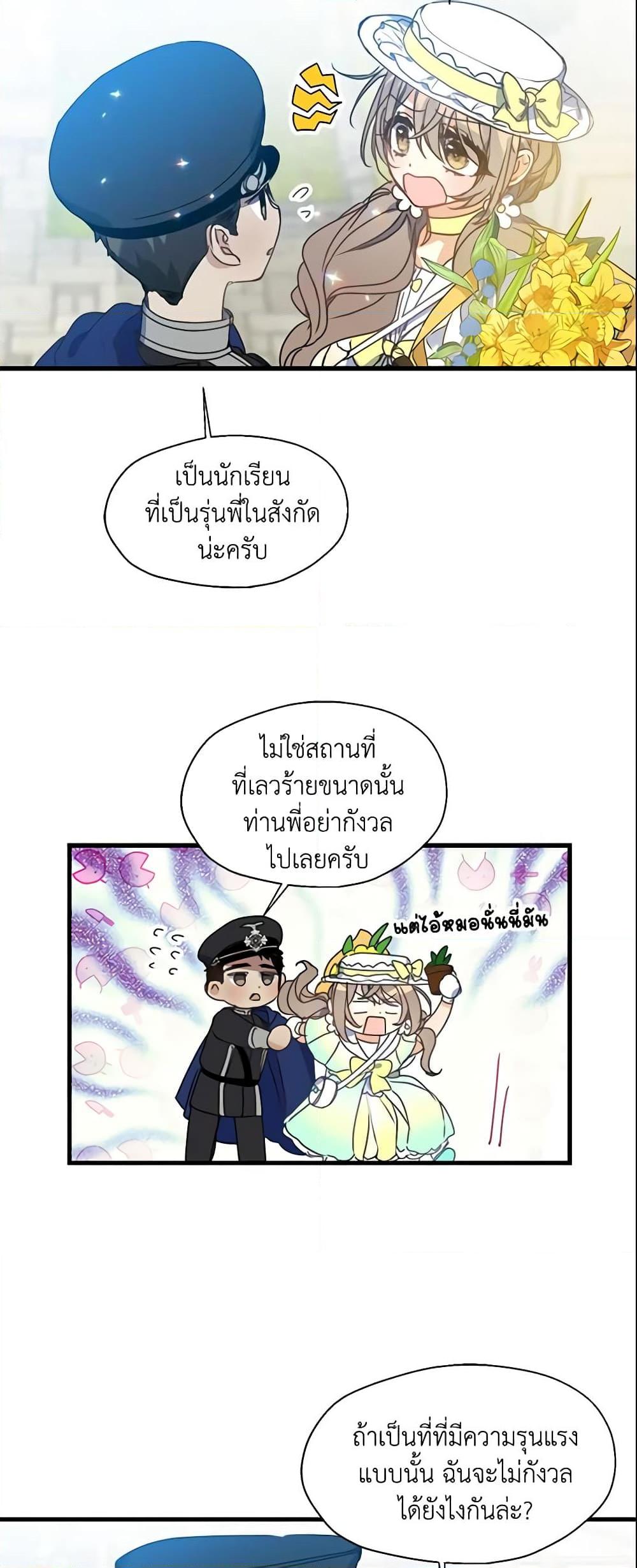 Manga-lc-com อ่านมังงะ อ่านการ์ตูน ออนไลน์ ฟรี Your Majesty, Please Spare Me This Time ตอนที่ 1 2 3 4 5 6 7 8 9 10 11 12 13 14 ฟรี ไม่มีโฆษณา Manga-lc - อ่าน มังงะ อ่าน การ์ตูน ออนไลน์ อ่านมังงะ ฟรี