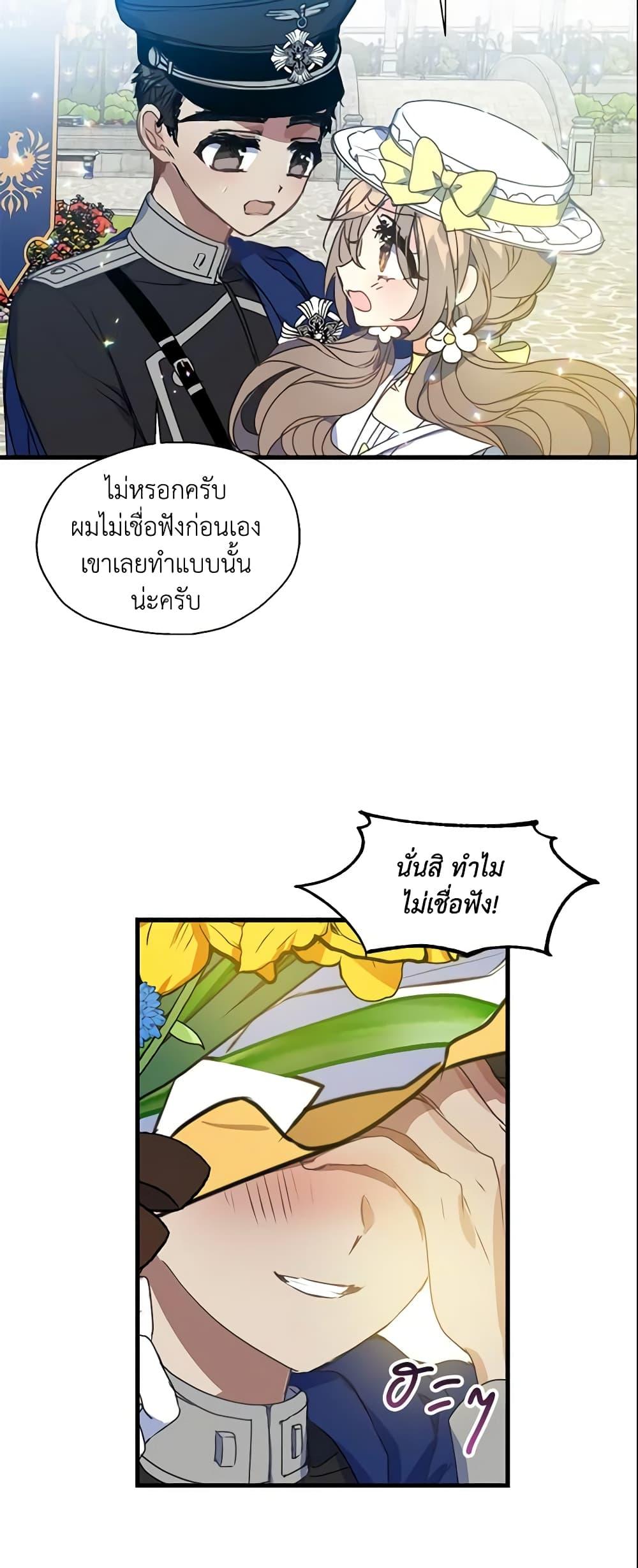 Manga-lc-com อ่านมังงะ อ่านการ์ตูน ออนไลน์ ฟรี Your Majesty, Please Spare Me This Time ตอนที่ 1 2 3 4 5 6 7 8 9 10 11 12 13 14 ฟรี ไม่มีโฆษณา Manga-lc - อ่าน มังงะ อ่าน การ์ตูน ออนไลน์ อ่านมังงะ ฟรี