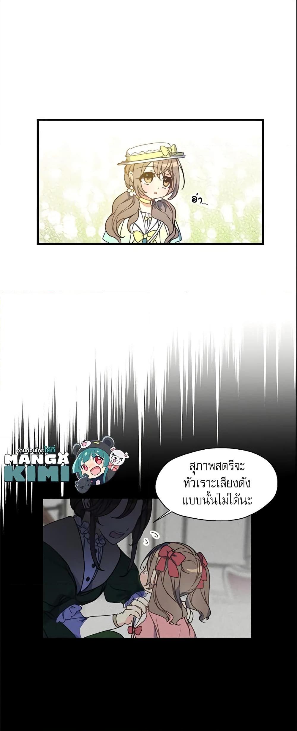 Manga-lc-com อ่านมังงะ อ่านการ์ตูน ออนไลน์ ฟรี Your Majesty, Please Spare Me This Time ตอนที่ 1 2 3 4 5 6 7 8 9 10 11 12 13 14 ฟรี ไม่มีโฆษณา Manga-lc - อ่าน มังงะ อ่าน การ์ตูน ออนไลน์ อ่านมังงะ ฟรี