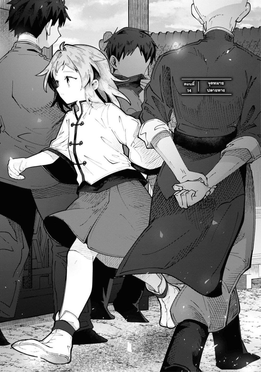 Manga-lc-com อ่านมังงะ อ่านการ์ตูน ออนไลน์ ฟรี Kono Yo de Ichiban Suteki na Owarikata ตอนที่ 1 2 3 4 5 6 7 8 9 10 11 12 13 14 ฟรี ไม่มีโฆษณา Manga-lc - อ่าน มังงะ อ่าน การ์ตูน ออนไลน์ อ่านมังงะ ฟรี