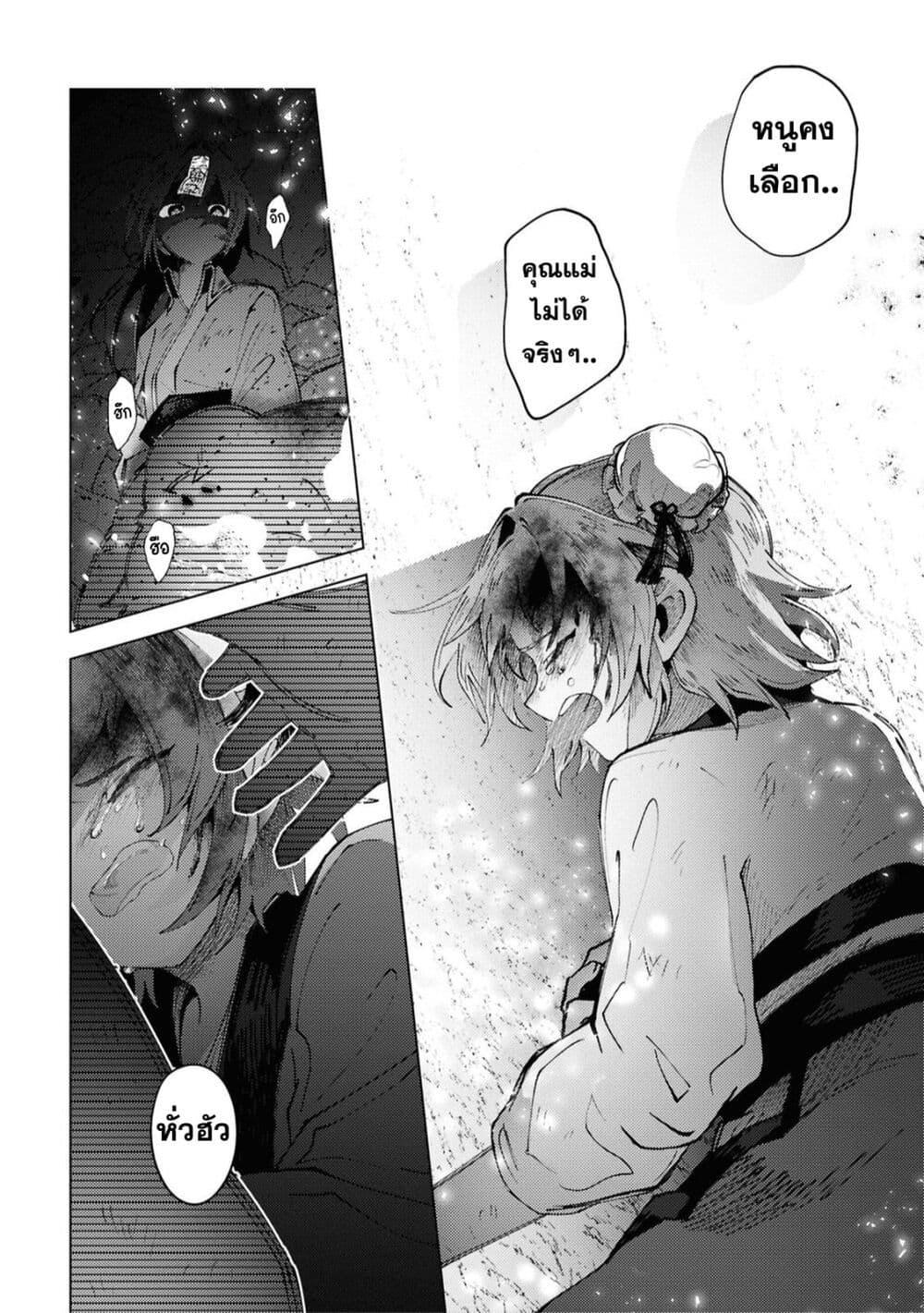 Manga-lc-com อ่านมังงะ อ่านการ์ตูน ออนไลน์ ฟรี Kono Yo de Ichiban Suteki na Owarikata ตอนที่ 1 2 3 4 5 6 7 8 9 10 11 12 13 14 ฟรี ไม่มีโฆษณา Manga-lc - อ่าน มังงะ อ่าน การ์ตูน ออนไลน์ อ่านมังงะ ฟรี