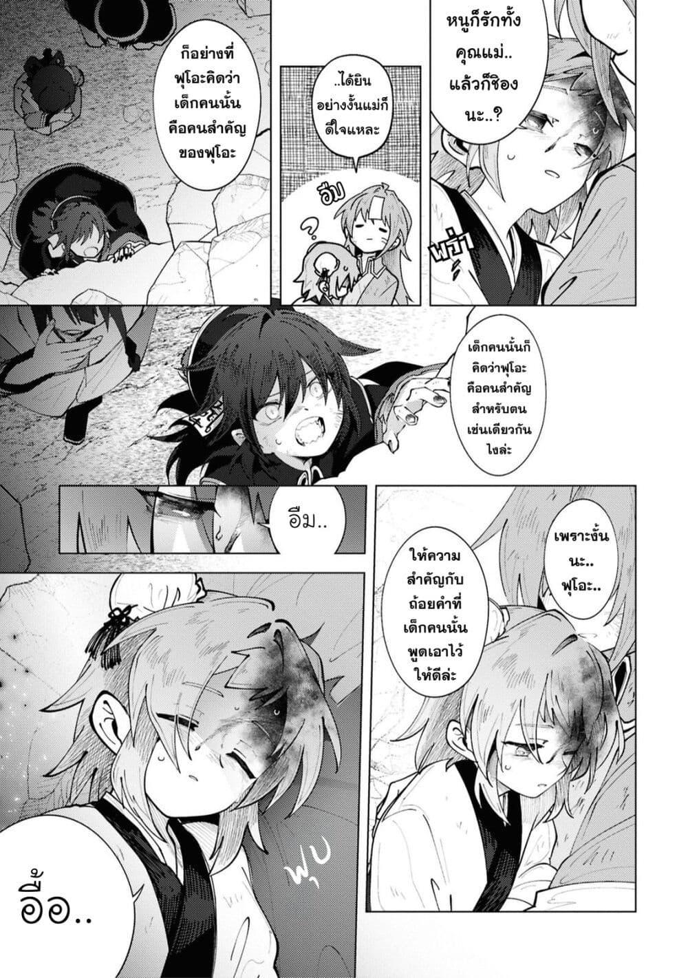 Manga-lc-com อ่านมังงะ อ่านการ์ตูน ออนไลน์ ฟรี Kono Yo de Ichiban Suteki na Owarikata ตอนที่ 1 2 3 4 5 6 7 8 9 10 11 12 13 14 ฟรี ไม่มีโฆษณา Manga-lc - อ่าน มังงะ อ่าน การ์ตูน ออนไลน์ อ่านมังงะ ฟรี