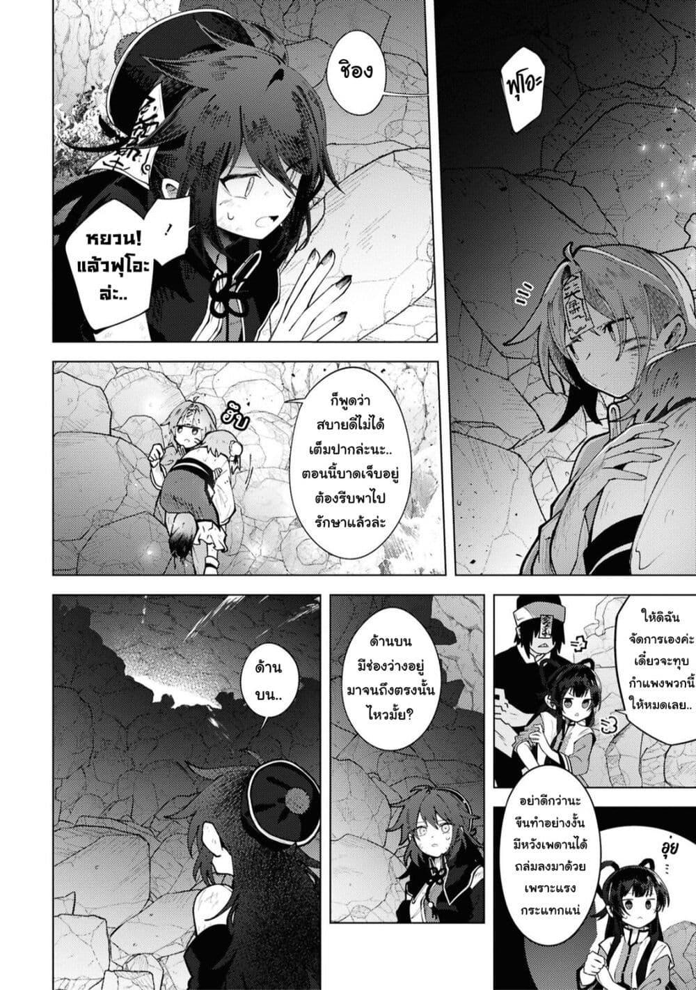 Manga-lc-com อ่านมังงะ อ่านการ์ตูน ออนไลน์ ฟรี Kono Yo de Ichiban Suteki na Owarikata ตอนที่ 1 2 3 4 5 6 7 8 9 10 11 12 13 14 ฟรี ไม่มีโฆษณา Manga-lc - อ่าน มังงะ อ่าน การ์ตูน ออนไลน์ อ่านมังงะ ฟรี