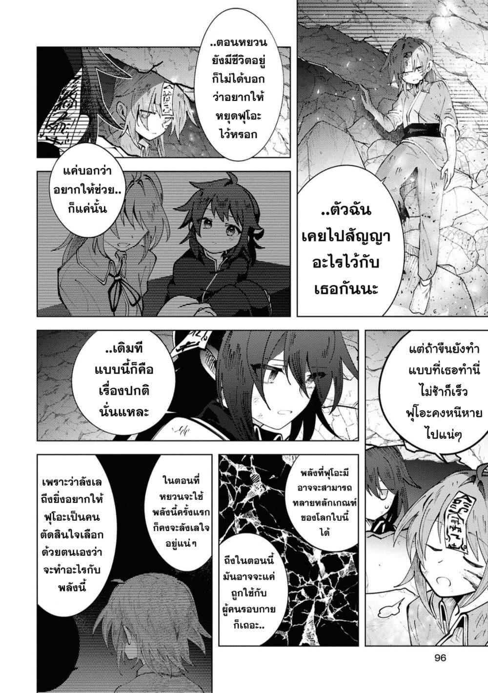 Manga-lc-com อ่านมังงะ อ่านการ์ตูน ออนไลน์ ฟรี Kono Yo de Ichiban Suteki na Owarikata ตอนที่ 1 2 3 4 5 6 7 8 9 10 11 12 13 14 ฟรี ไม่มีโฆษณา Manga-lc - อ่าน มังงะ อ่าน การ์ตูน ออนไลน์ อ่านมังงะ ฟรี