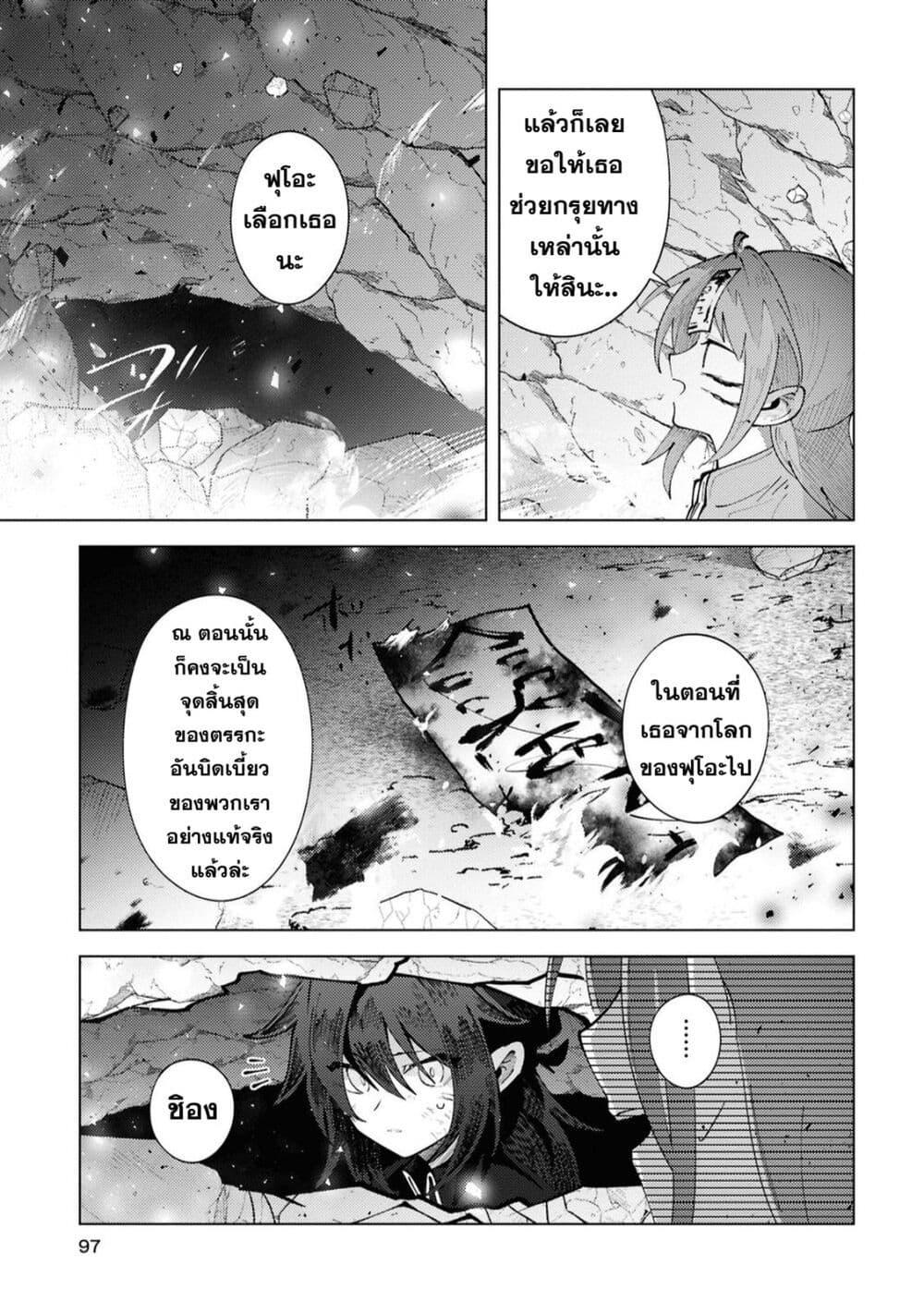 Manga-lc-com อ่านมังงะ อ่านการ์ตูน ออนไลน์ ฟรี Kono Yo de Ichiban Suteki na Owarikata ตอนที่ 1 2 3 4 5 6 7 8 9 10 11 12 13 14 ฟรี ไม่มีโฆษณา Manga-lc - อ่าน มังงะ อ่าน การ์ตูน ออนไลน์ อ่านมังงะ ฟรี