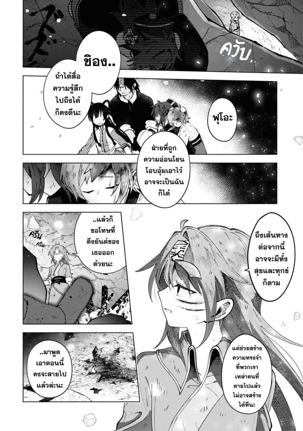 Manga-lc-com อ่านมังงะ อ่านการ์ตูน ออนไลน์ ฟรี Kono Yo de Ichiban Suteki na Owarikata ตอนที่ 1 2 3 4 5 6 7 8 9 10 11 12 13 14 ฟรี ไม่มีโฆษณา Manga-lc - อ่าน มังงะ อ่าน การ์ตูน ออนไลน์ อ่านมังงะ ฟรี