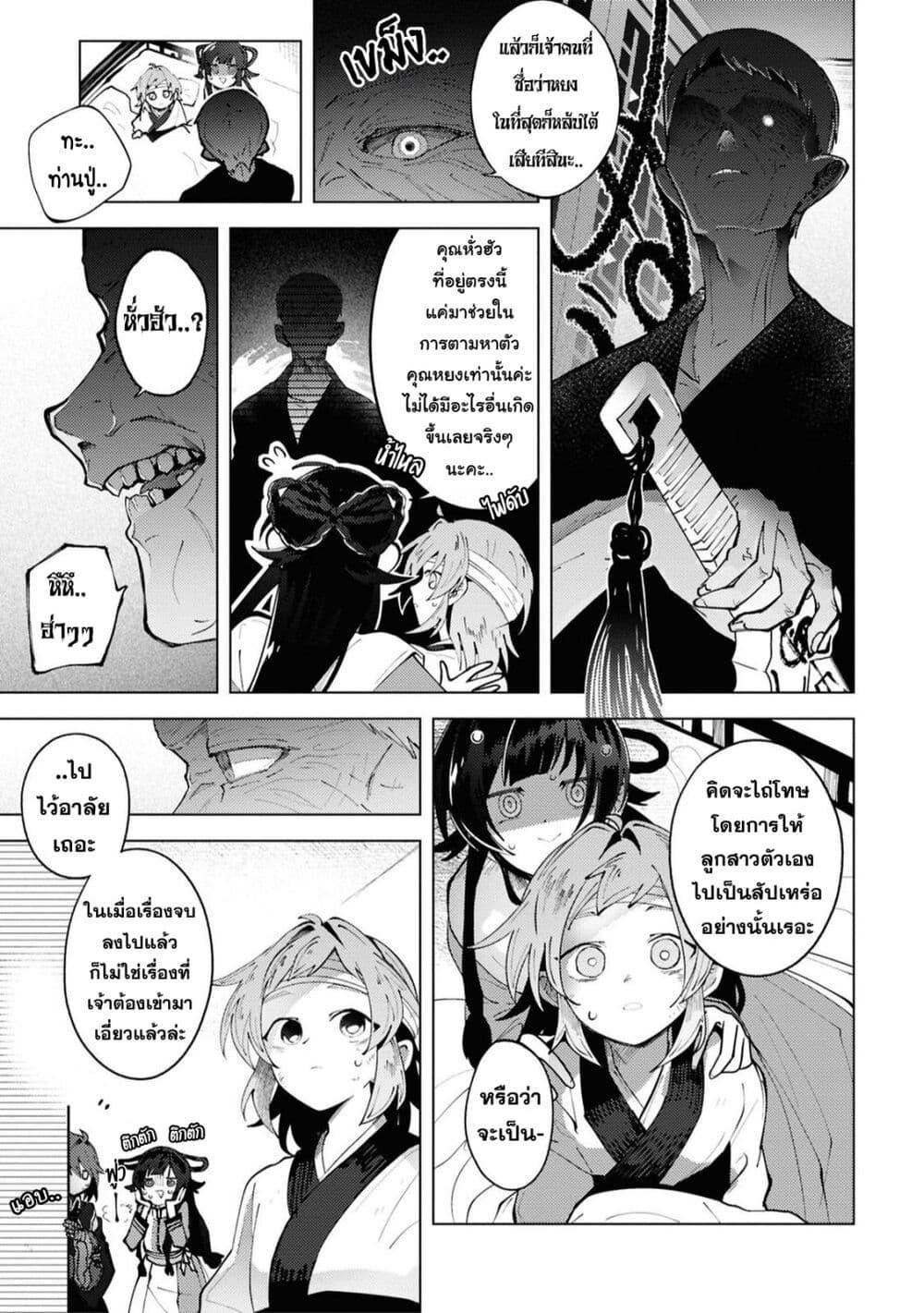 Manga-lc-com อ่านมังงะ อ่านการ์ตูน ออนไลน์ ฟรี Kono Yo de Ichiban Suteki na Owarikata ตอนที่ 1 2 3 4 5 6 7 8 9 10 11 12 13 14 ฟรี ไม่มีโฆษณา Manga-lc - อ่าน มังงะ อ่าน การ์ตูน ออนไลน์ อ่านมังงะ ฟรี