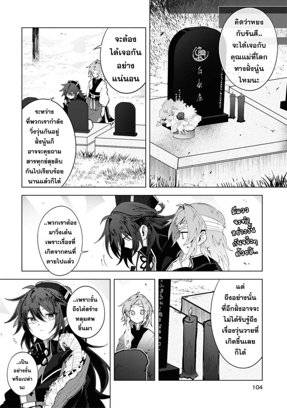 Manga-lc-com อ่านมังงะ อ่านการ์ตูน ออนไลน์ ฟรี Kono Yo de Ichiban Suteki na Owarikata ตอนที่ 1 2 3 4 5 6 7 8 9 10 11 12 13 14 ฟรี ไม่มีโฆษณา Manga-lc - อ่าน มังงะ อ่าน การ์ตูน ออนไลน์ อ่านมังงะ ฟรี