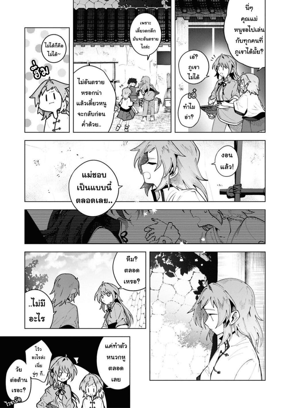 Manga-lc-com อ่านมังงะ อ่านการ์ตูน ออนไลน์ ฟรี Kono Yo de Ichiban Suteki na Owarikata ตอนที่ 1 2 3 4 5 6 7 8 9 10 11 12 13 14 ฟรี ไม่มีโฆษณา Manga-lc - อ่าน มังงะ อ่าน การ์ตูน ออนไลน์ อ่านมังงะ ฟรี