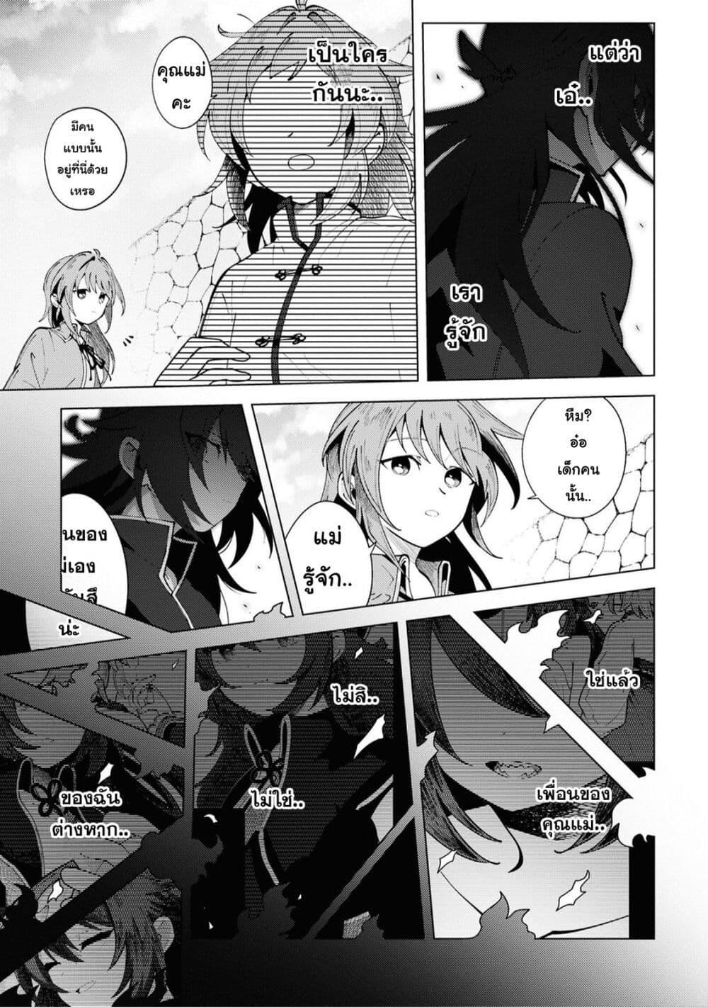 Manga-lc-com อ่านมังงะ อ่านการ์ตูน ออนไลน์ ฟรี Kono Yo de Ichiban Suteki na Owarikata ตอนที่ 1 2 3 4 5 6 7 8 9 10 11 12 13 14 ฟรี ไม่มีโฆษณา Manga-lc - อ่าน มังงะ อ่าน การ์ตูน ออนไลน์ อ่านมังงะ ฟรี