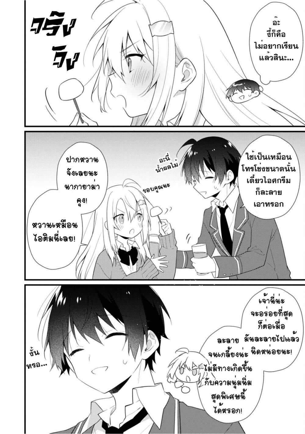 Manga-lc-com อ่านมังงะ อ่านการ์ตูน ออนไลน์ ฟรี Shimotsuki-san wa Mobu ga Suki ตอนที่ 1 2 3 4 5 6 7 8 9 10 11 12 13 14 ฟรี ไม่มีโฆษณา Manga-lc - อ่าน มังงะ อ่าน การ์ตูน ออนไลน์ อ่านมังงะ ฟรี
