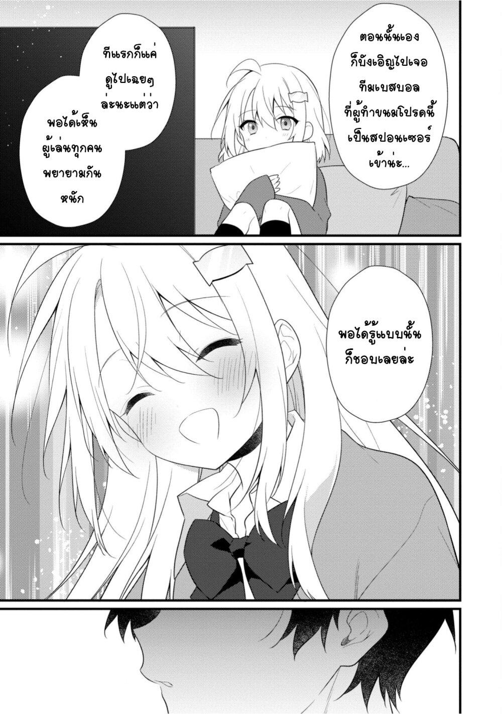 Manga-lc-com อ่านมังงะ อ่านการ์ตูน ออนไลน์ ฟรี Shimotsuki-san wa Mobu ga Suki ตอนที่ 1 2 3 4 5 6 7 8 9 10 11 12 13 14 ฟรี ไม่มีโฆษณา Manga-lc - อ่าน มังงะ อ่าน การ์ตูน ออนไลน์ อ่านมังงะ ฟรี