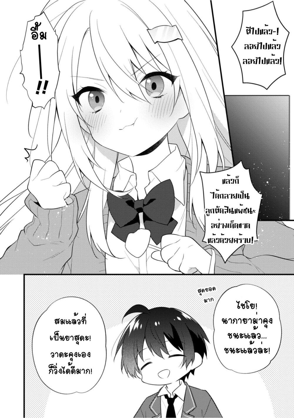 Manga-lc-com อ่านมังงะ อ่านการ์ตูน ออนไลน์ ฟรี Shimotsuki-san wa Mobu ga Suki ตอนที่ 1 2 3 4 5 6 7 8 9 10 11 12 13 14 ฟรี ไม่มีโฆษณา Manga-lc - อ่าน มังงะ อ่าน การ์ตูน ออนไลน์ อ่านมังงะ ฟรี