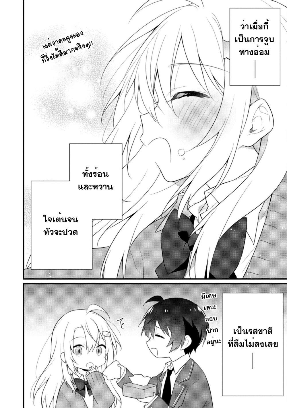 Manga-lc-com อ่านมังงะ อ่านการ์ตูน ออนไลน์ ฟรี Shimotsuki-san wa Mobu ga Suki ตอนที่ 1 2 3 4 5 6 7 8 9 10 11 12 13 14 ฟรี ไม่มีโฆษณา Manga-lc - อ่าน มังงะ อ่าน การ์ตูน ออนไลน์ อ่านมังงะ ฟรี