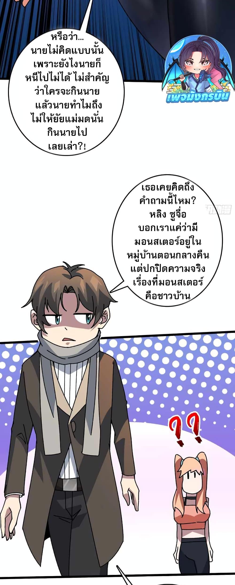 Manga-lc-com อ่านมังงะ อ่านการ์ตูน ออนไลน์ ฟรี Infinite Job Transfer I Can Summon Max Level Goddess ตอนที่ 1 2 3 4 5 6 7 8 9 10 11 12 13 14 ฟรี ไม่มีโฆษณา Manga-lc - อ่าน มังงะ อ่าน การ์ตูน ออนไลน์ อ่านมังงะ ฟรี