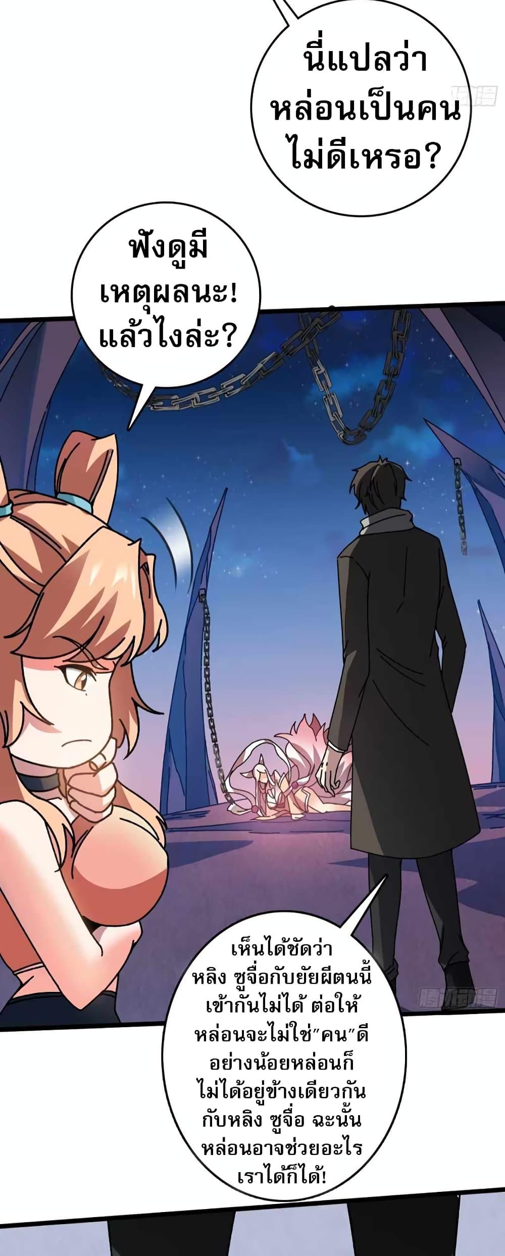 Manga-lc-com อ่านมังงะ อ่านการ์ตูน ออนไลน์ ฟรี Infinite Job Transfer I Can Summon Max Level Goddess ตอนที่ 1 2 3 4 5 6 7 8 9 10 11 12 13 14 ฟรี ไม่มีโฆษณา Manga-lc - อ่าน มังงะ อ่าน การ์ตูน ออนไลน์ อ่านมังงะ ฟรี