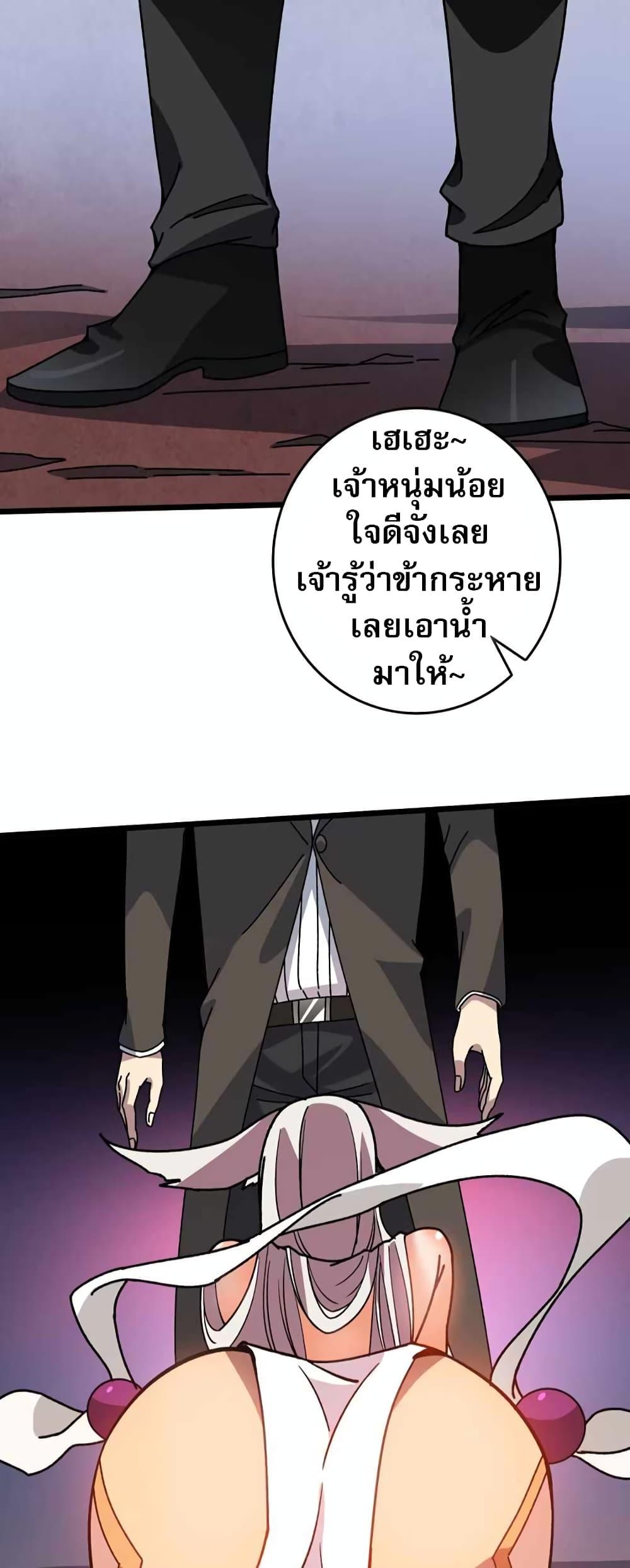 Manga-lc-com อ่านมังงะ อ่านการ์ตูน ออนไลน์ ฟรี Infinite Job Transfer I Can Summon Max Level Goddess ตอนที่ 1 2 3 4 5 6 7 8 9 10 11 12 13 14 ฟรี ไม่มีโฆษณา Manga-lc - อ่าน มังงะ อ่าน การ์ตูน ออนไลน์ อ่านมังงะ ฟรี