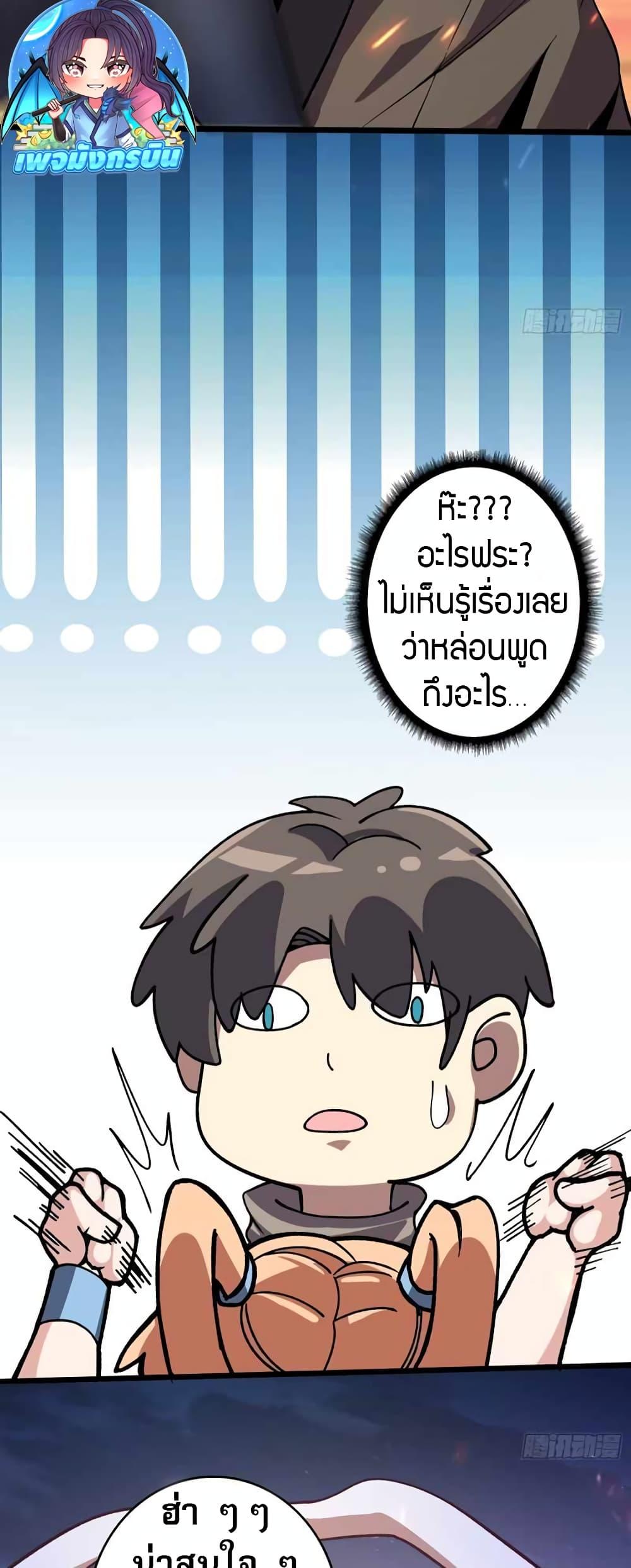 Manga-lc-com อ่านมังงะ อ่านการ์ตูน ออนไลน์ ฟรี Infinite Job Transfer I Can Summon Max Level Goddess ตอนที่ 1 2 3 4 5 6 7 8 9 10 11 12 13 14 ฟรี ไม่มีโฆษณา Manga-lc - อ่าน มังงะ อ่าน การ์ตูน ออนไลน์ อ่านมังงะ ฟรี