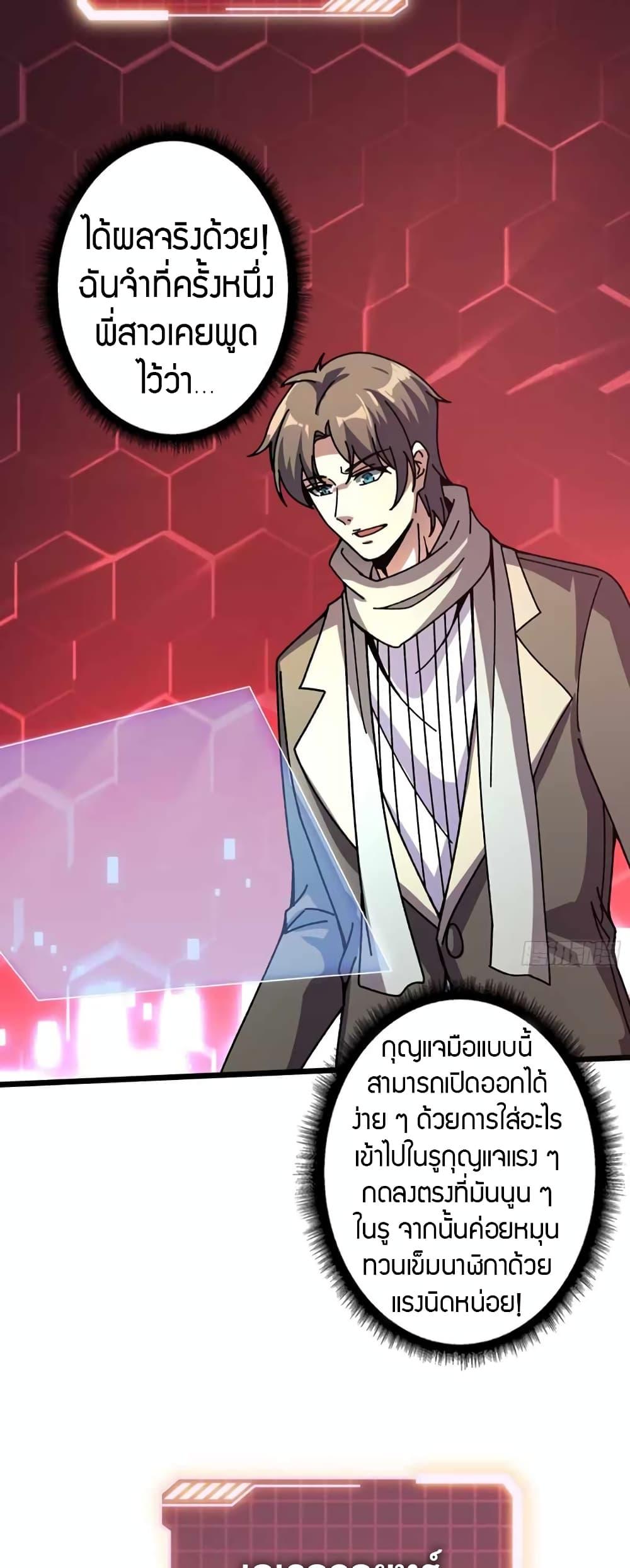 Manga-lc-com อ่านมังงะ อ่านการ์ตูน ออนไลน์ ฟรี Infinite Job Transfer I Can Summon Max Level Goddess ตอนที่ 1 2 3 4 5 6 7 8 9 10 11 12 13 14 ฟรี ไม่มีโฆษณา Manga-lc - อ่าน มังงะ อ่าน การ์ตูน ออนไลน์ อ่านมังงะ ฟรี