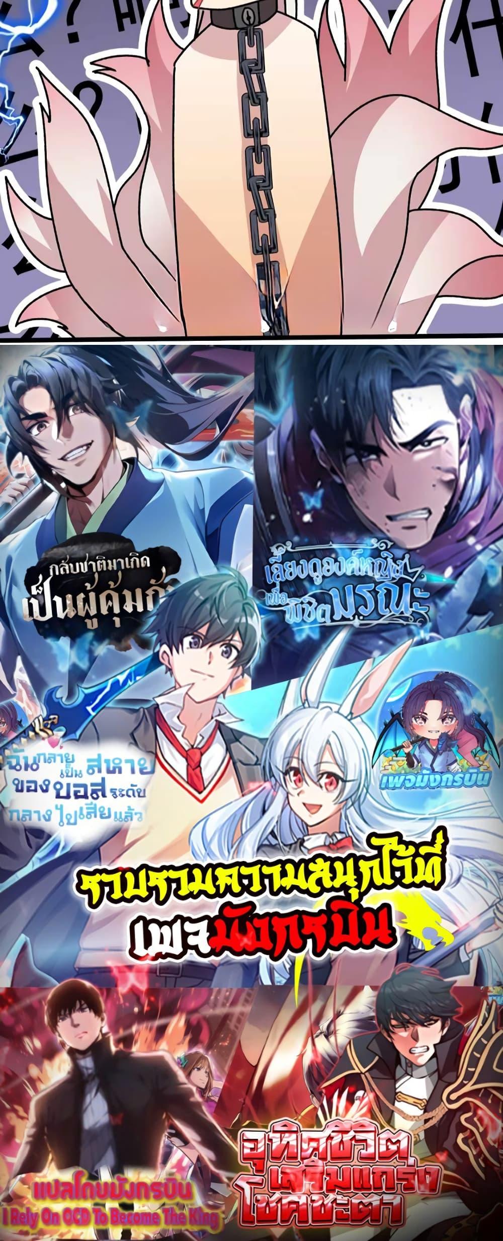 Manga-lc-com อ่านมังงะ อ่านการ์ตูน ออนไลน์ ฟรี Infinite Job Transfer I Can Summon Max Level Goddess ตอนที่ 1 2 3 4 5 6 7 8 9 10 11 12 13 14 ฟรี ไม่มีโฆษณา Manga-lc - อ่าน มังงะ อ่าน การ์ตูน ออนไลน์ อ่านมังงะ ฟรี