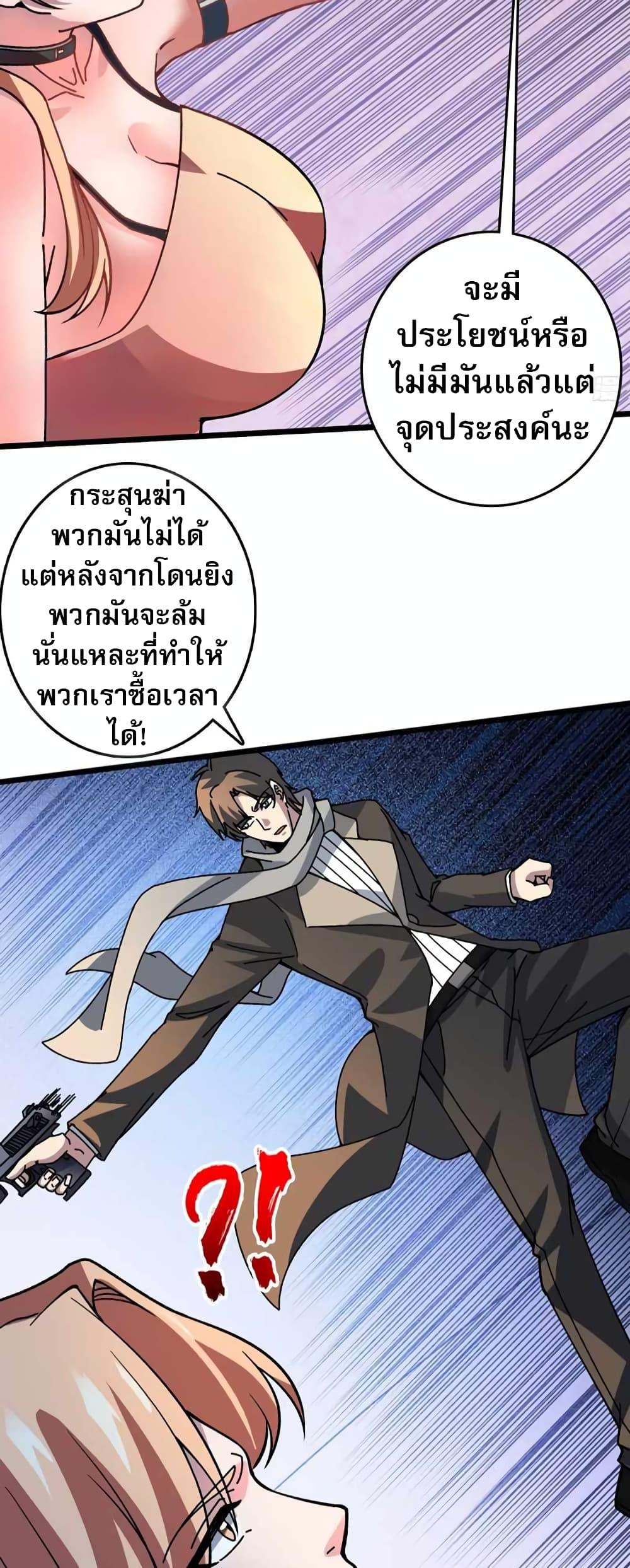 Manga-lc-com อ่านมังงะ อ่านการ์ตูน ออนไลน์ ฟรี Infinite Job Transfer I Can Summon Max Level Goddess ตอนที่ 1 2 3 4 5 6 7 8 9 10 11 12 13 14 ฟรี ไม่มีโฆษณา Manga-lc - อ่าน มังงะ อ่าน การ์ตูน ออนไลน์ อ่านมังงะ ฟรี